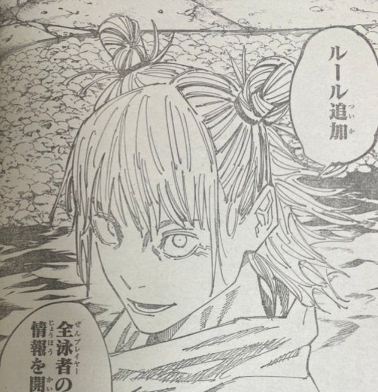 咒术回战# #鹿紫云一#  新的帅男人,鹿紫云一 (奇奇怪怪的是我对条子