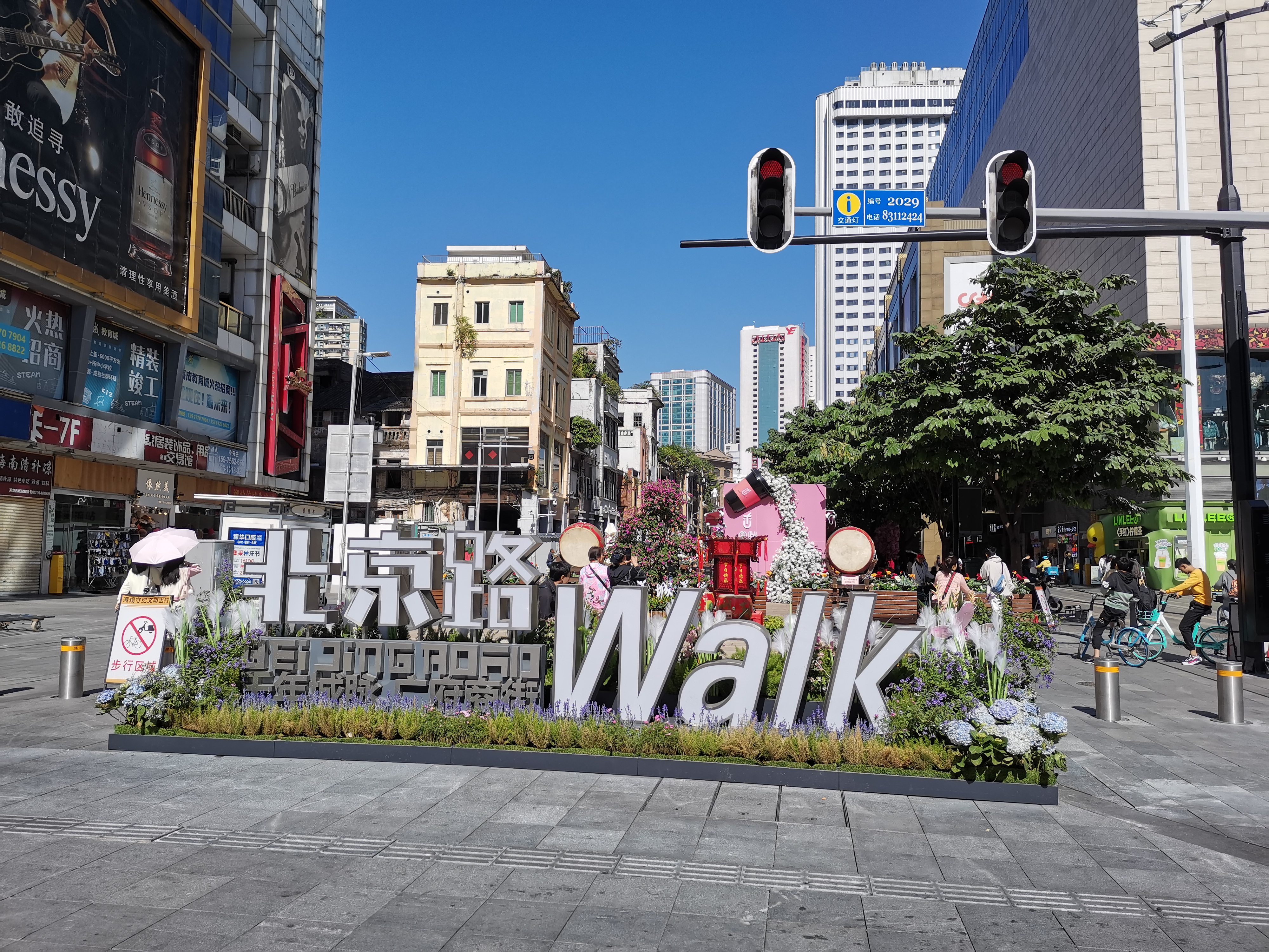 热闹的街景 广州图片