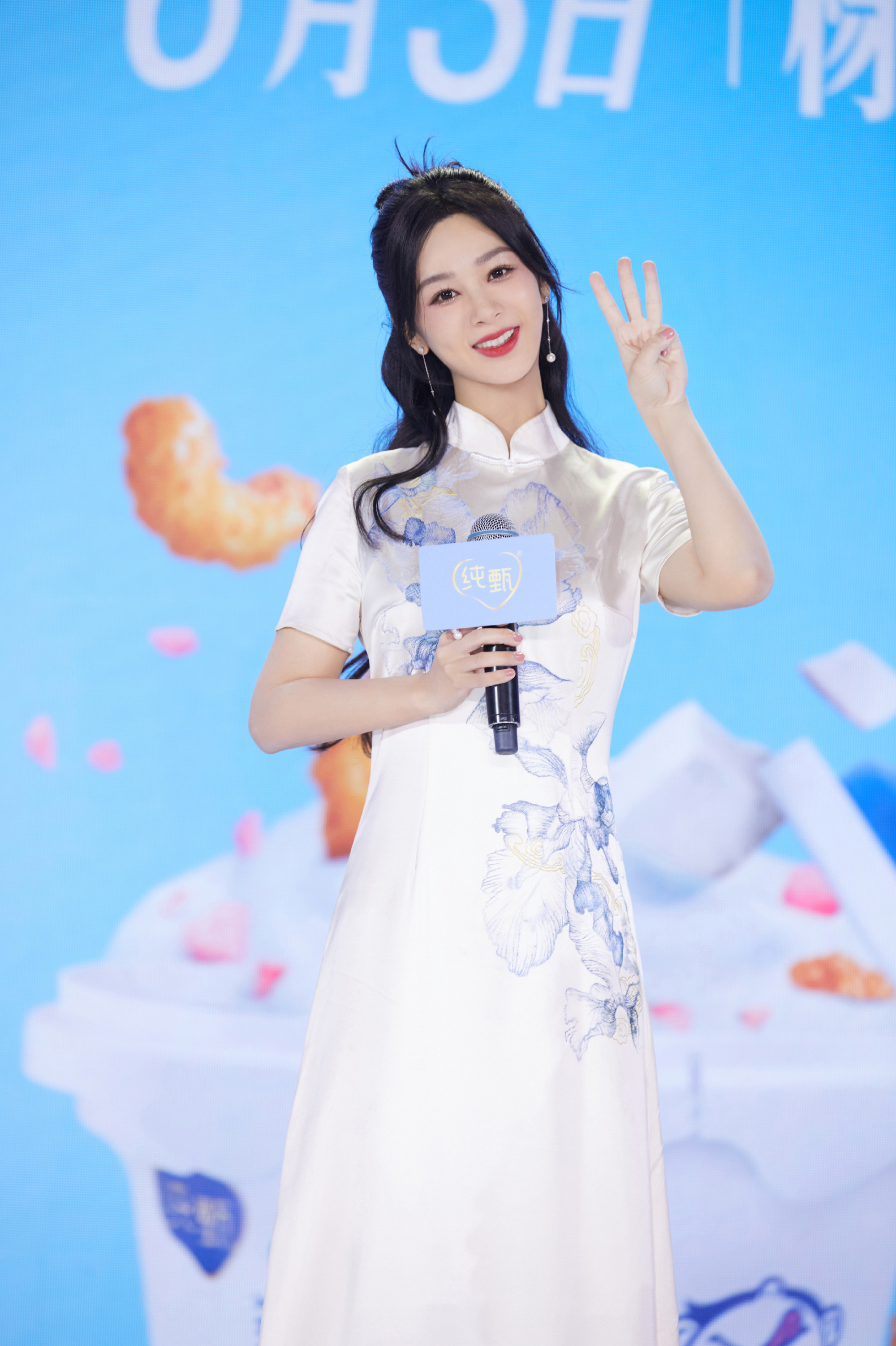 杨紫#  跨过星河 迈过月亮 迎接更好的自己@杨紫