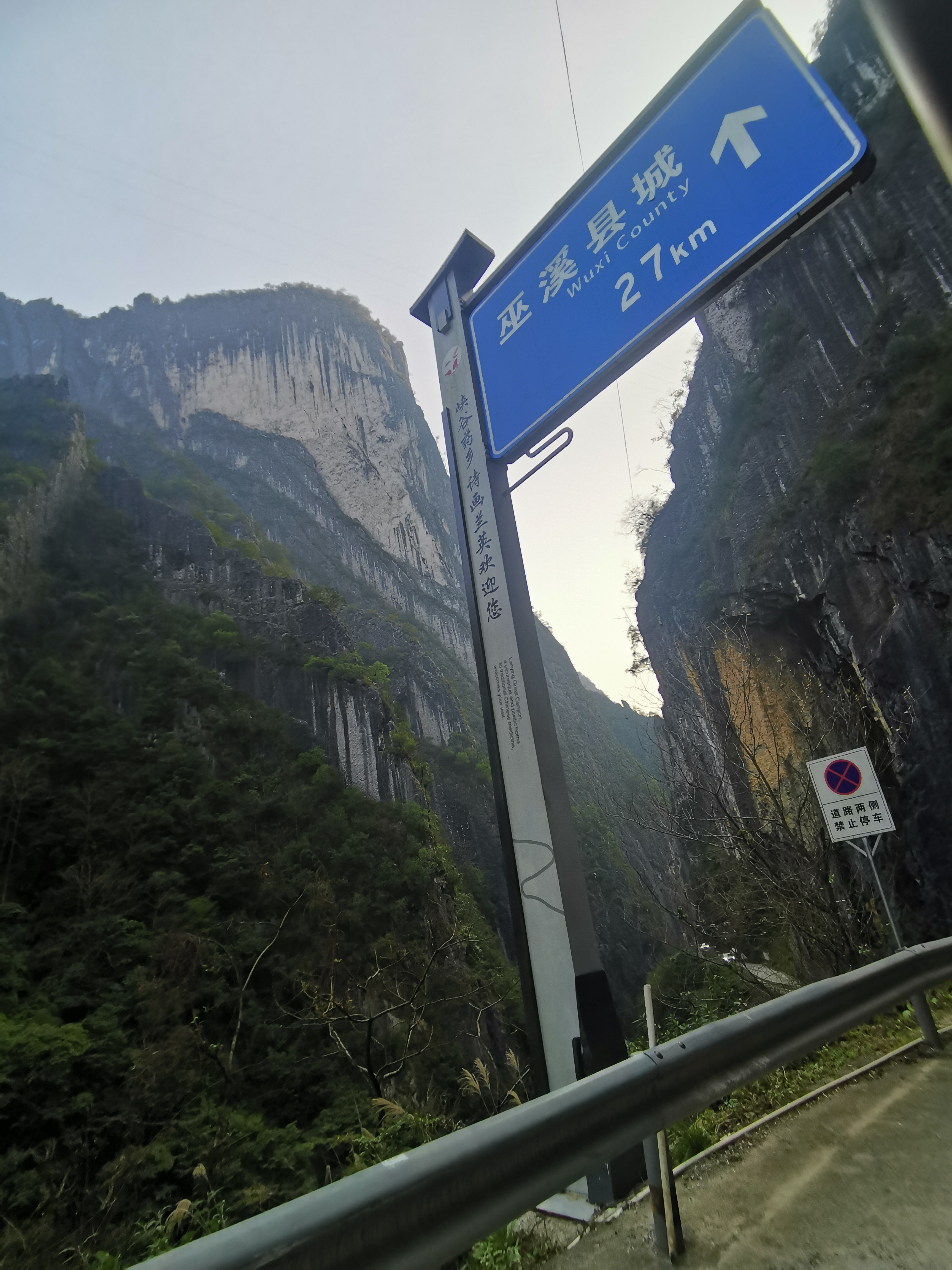 重庆大峡谷景区图片