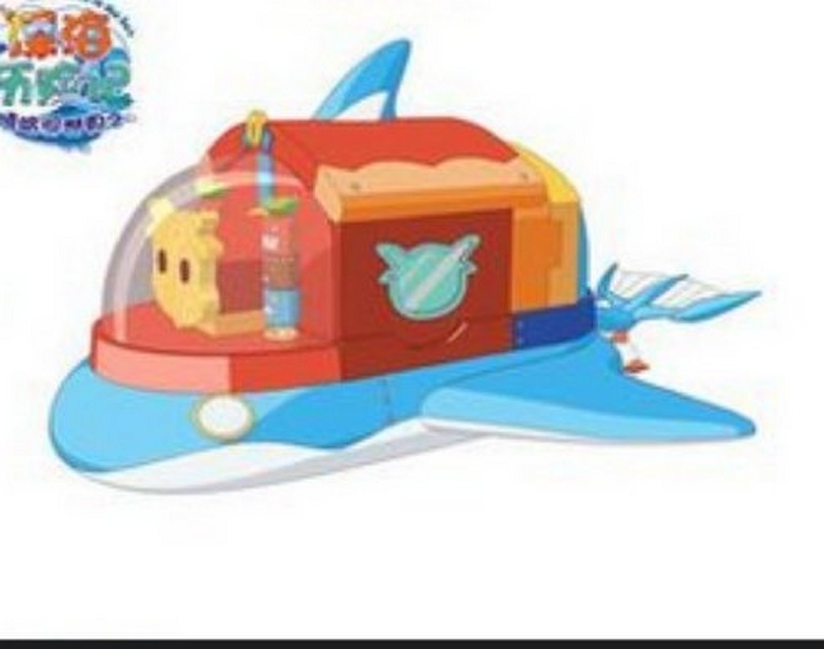 嘻哈潜艇(第二部深海历险记)