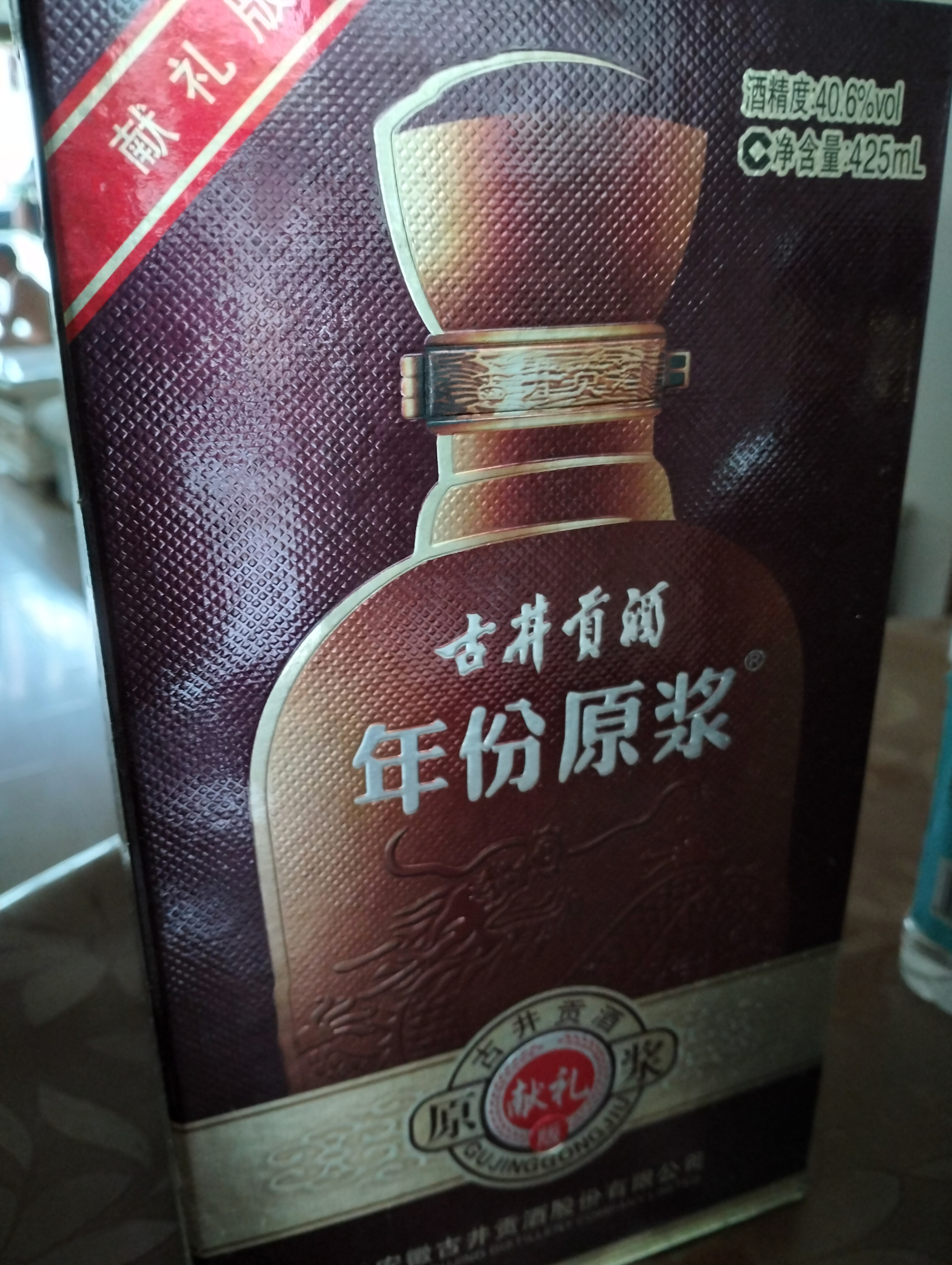 一进客厅就看见老公的小酒瓶放在桌上,嗷嗷待灌