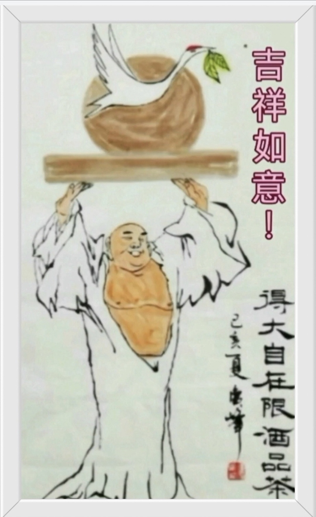 用心去超度-用心去什么作文600字