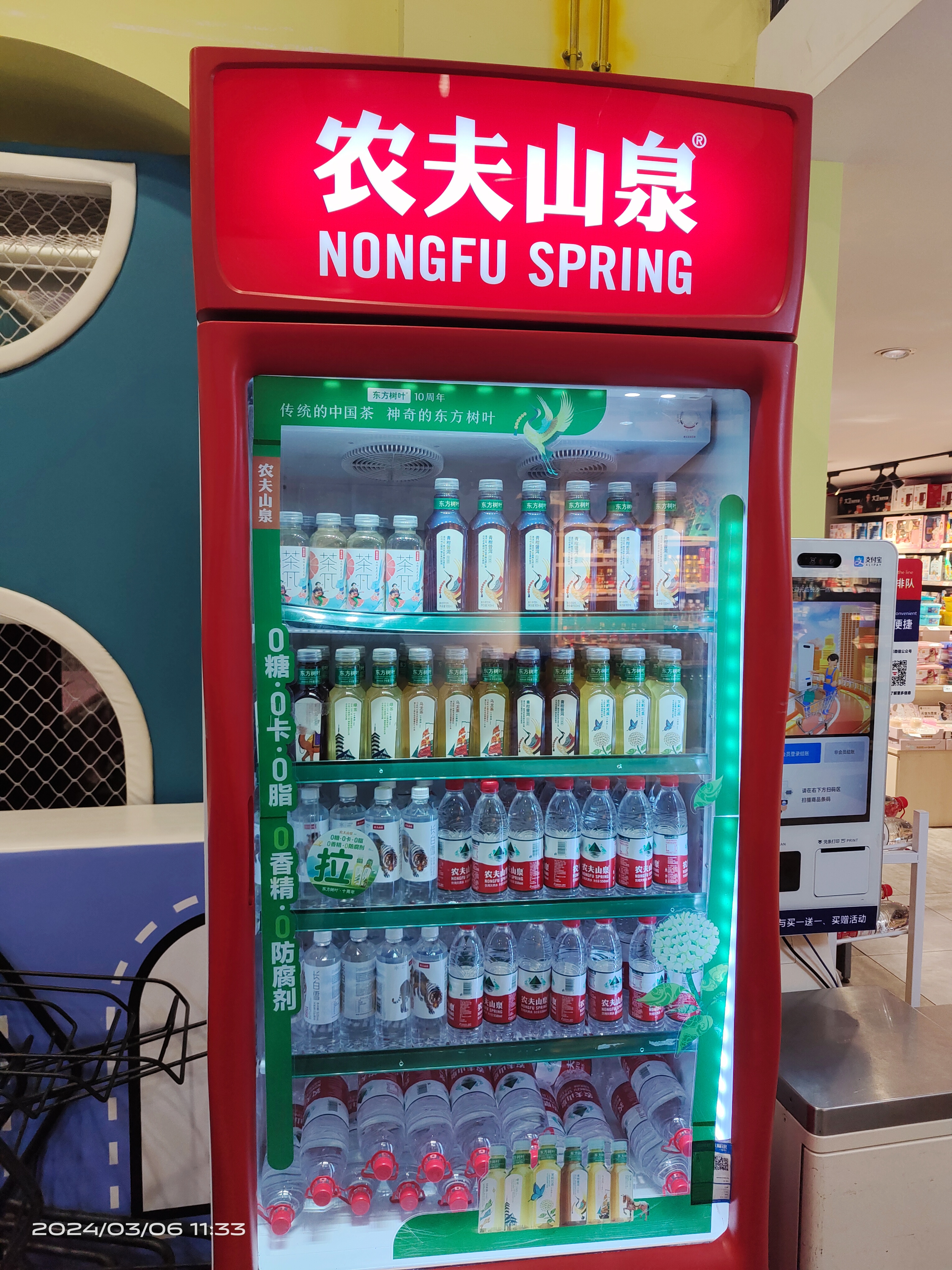 琳琅满目的超市货柜和货架上,最多的是农夫山泉,然后有怡宝,百岁山