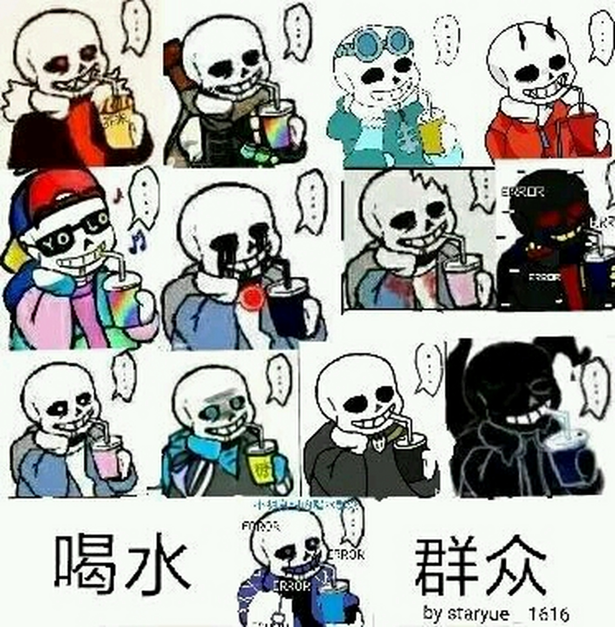 *你发现了一些关于杉斯的表情包. *今天是多么美好的一天啊!