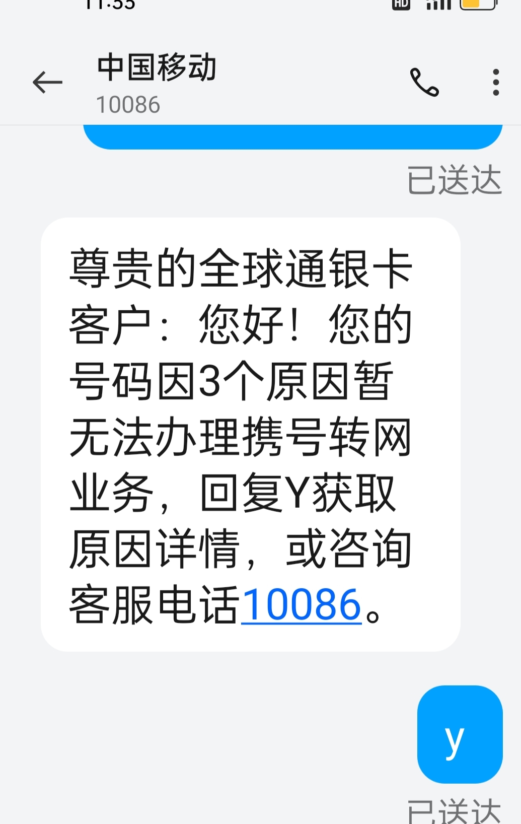 可以发短信的临时手机号吗移动的简单介绍 可以发短信的临时手机号吗移动的简单介绍