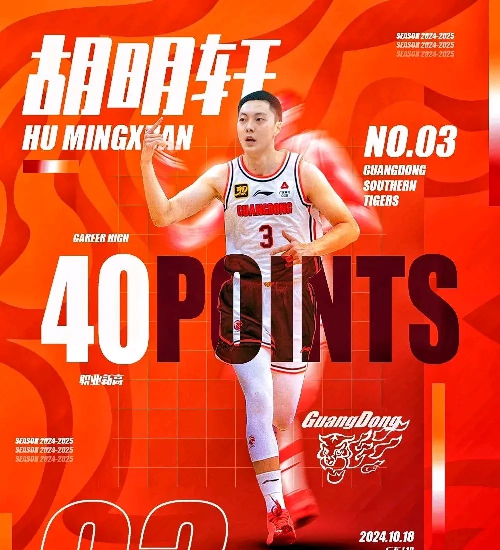 关于九游体育：CBA球员：高薪背后，压力与责任，如何平衡职业与生活？的信息