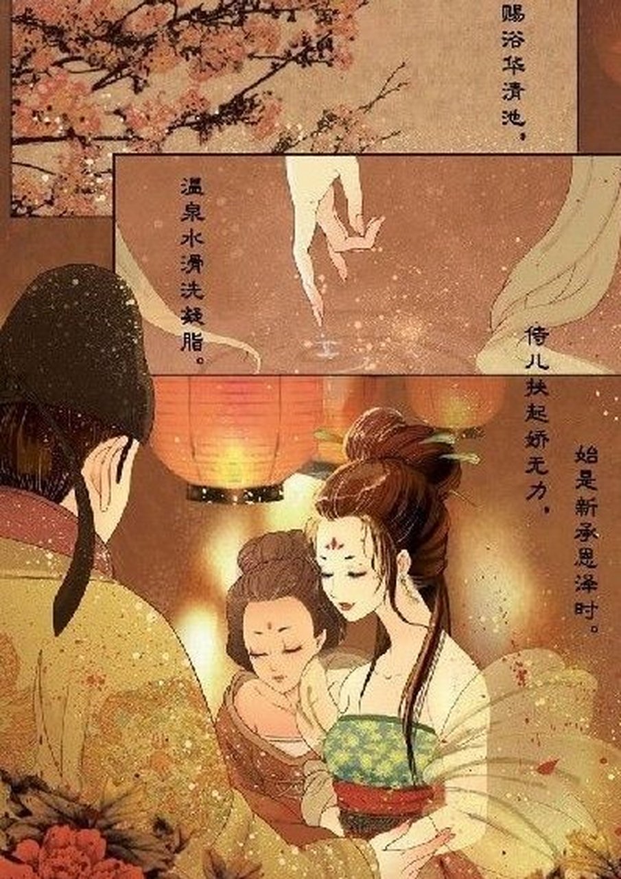 "天长地久有时尽,此恨绵绵无绝期.