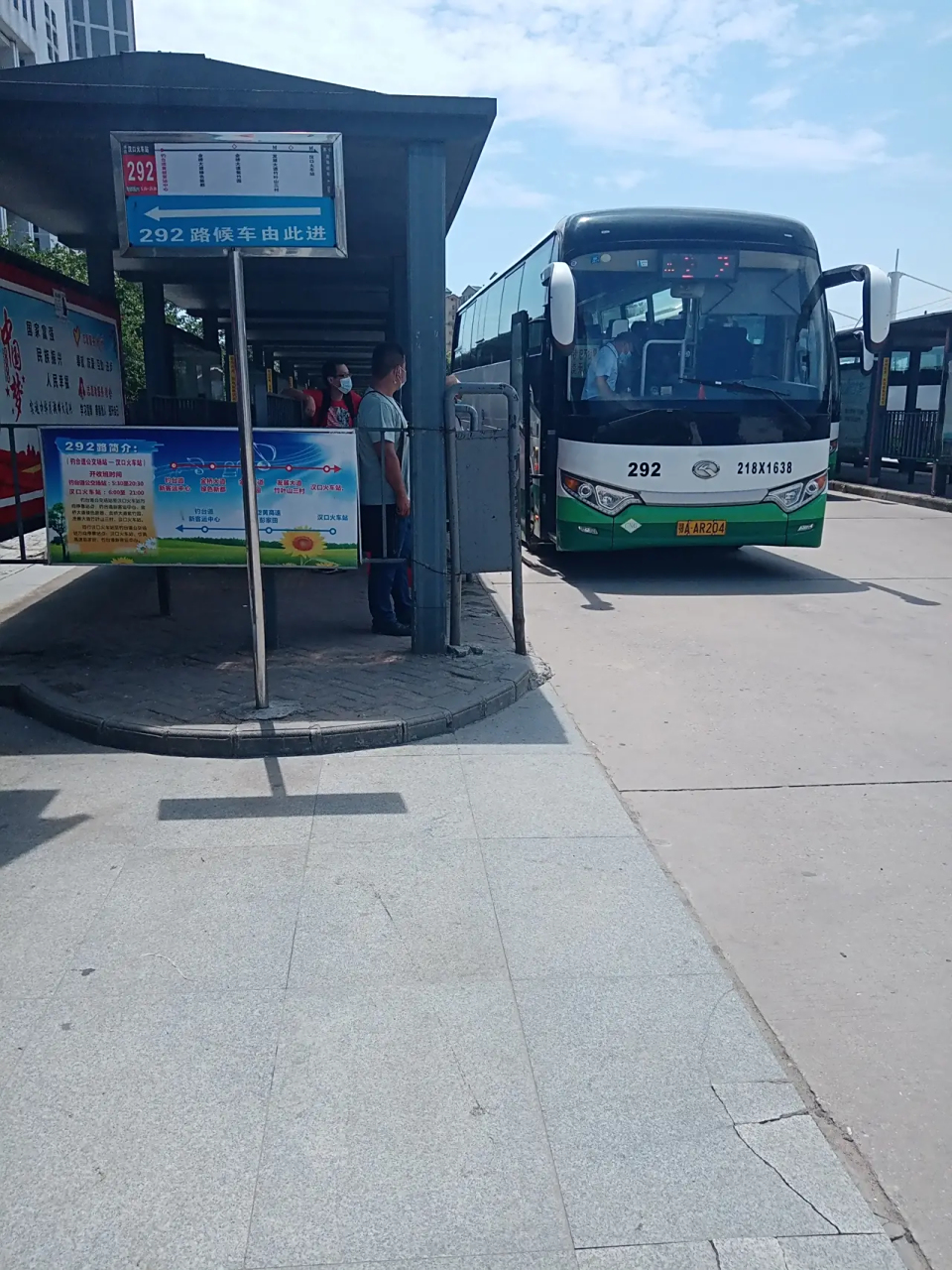 2007年,武汉公交292路车首次从市区开往黄陂,汉口火车站出现了千人