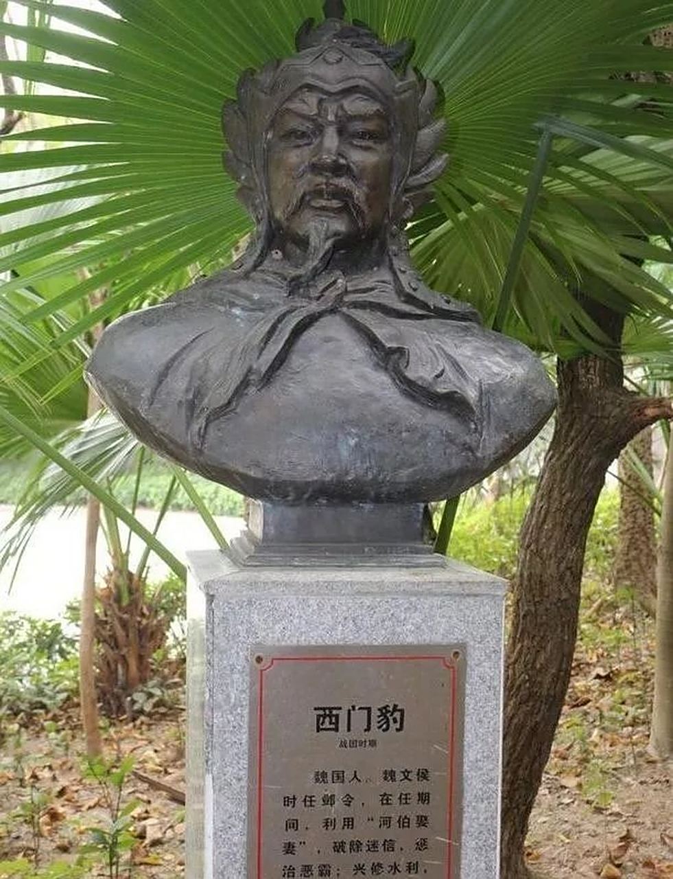 西门豹在邺县当县长的时候,当地有一个让老百姓深恶痛绝的习俗,叫