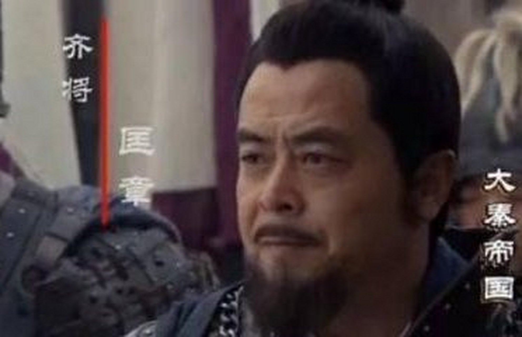 匡章:攻破函谷关,联军伐楚,楚国就此衰弱.