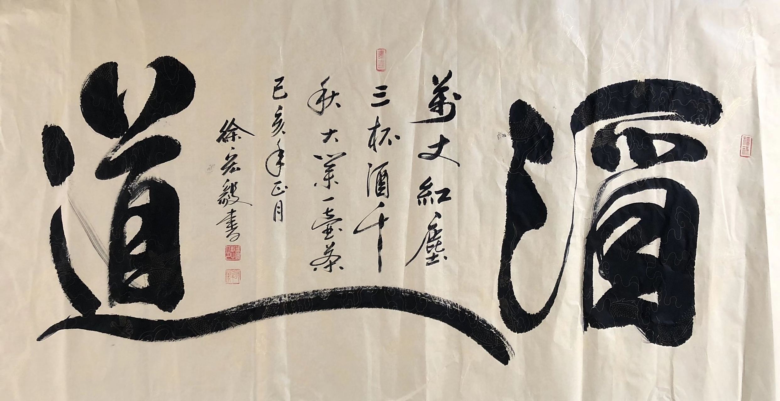 书法欣赏# #书画# #书法# 酒道:万丈红尘三杯酒,千秋大业一壶茶,老兵