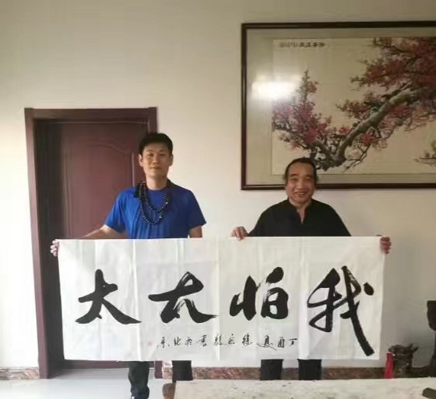 书法欣赏#书画#书法 太太怕我,老兵书画院长徐宏毅作品欣赏.