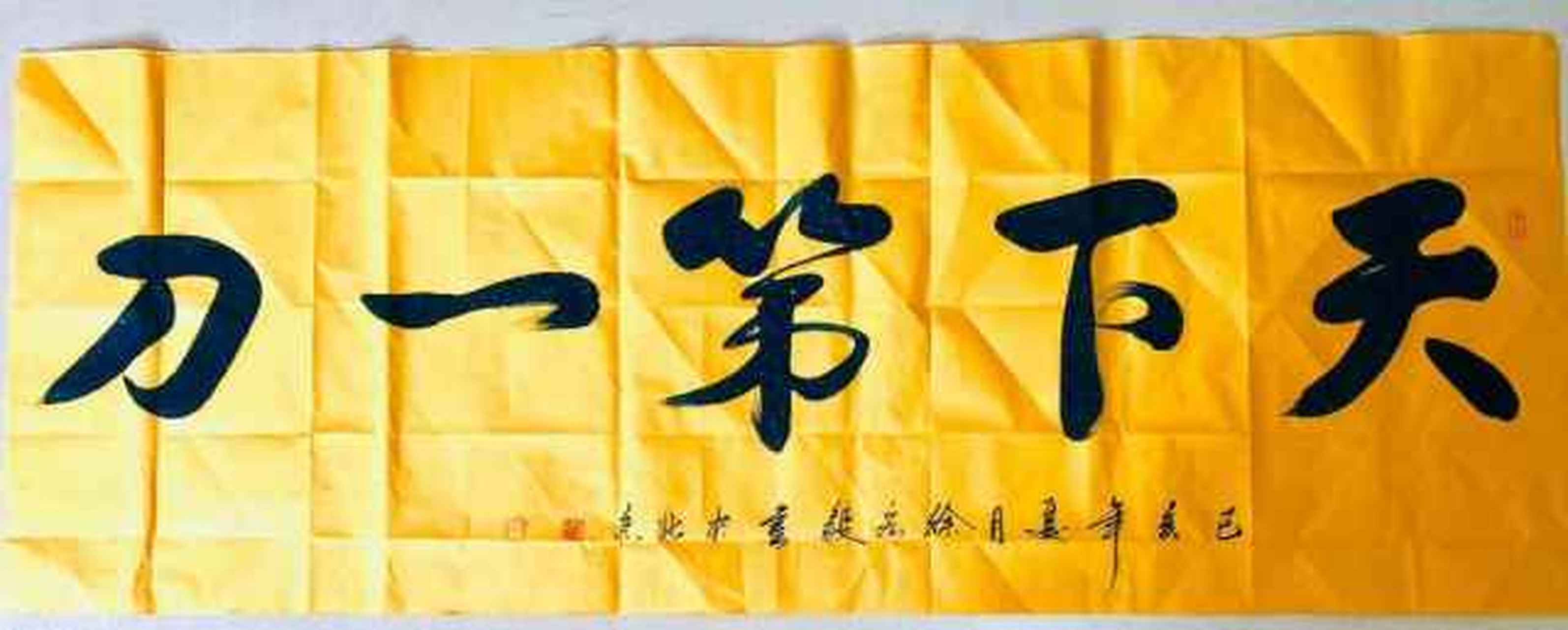 武器兵器# 中国人民解放军三军仪仗指挥刀,天下第一刀,威武文明,孜乙