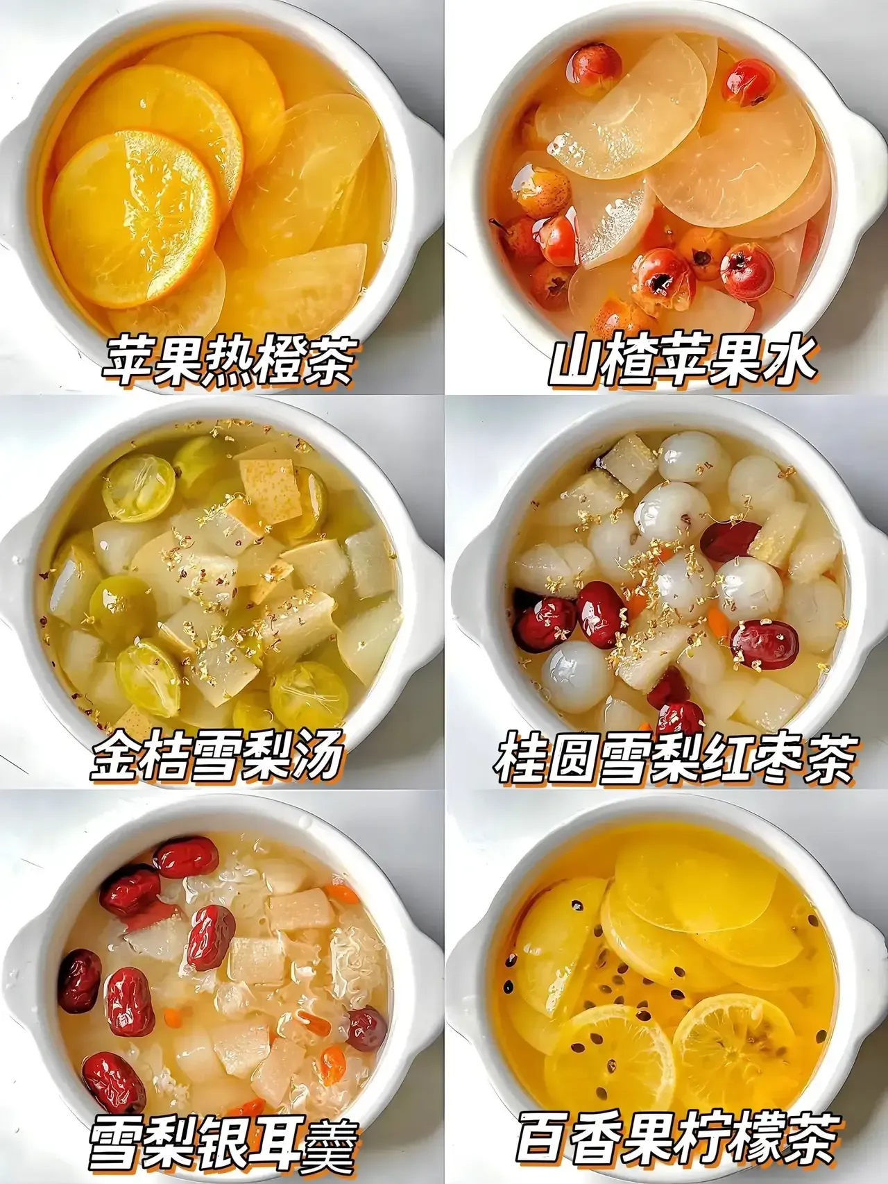 在忙碌的生活里,我找到了养生的秘诀——水果茶!