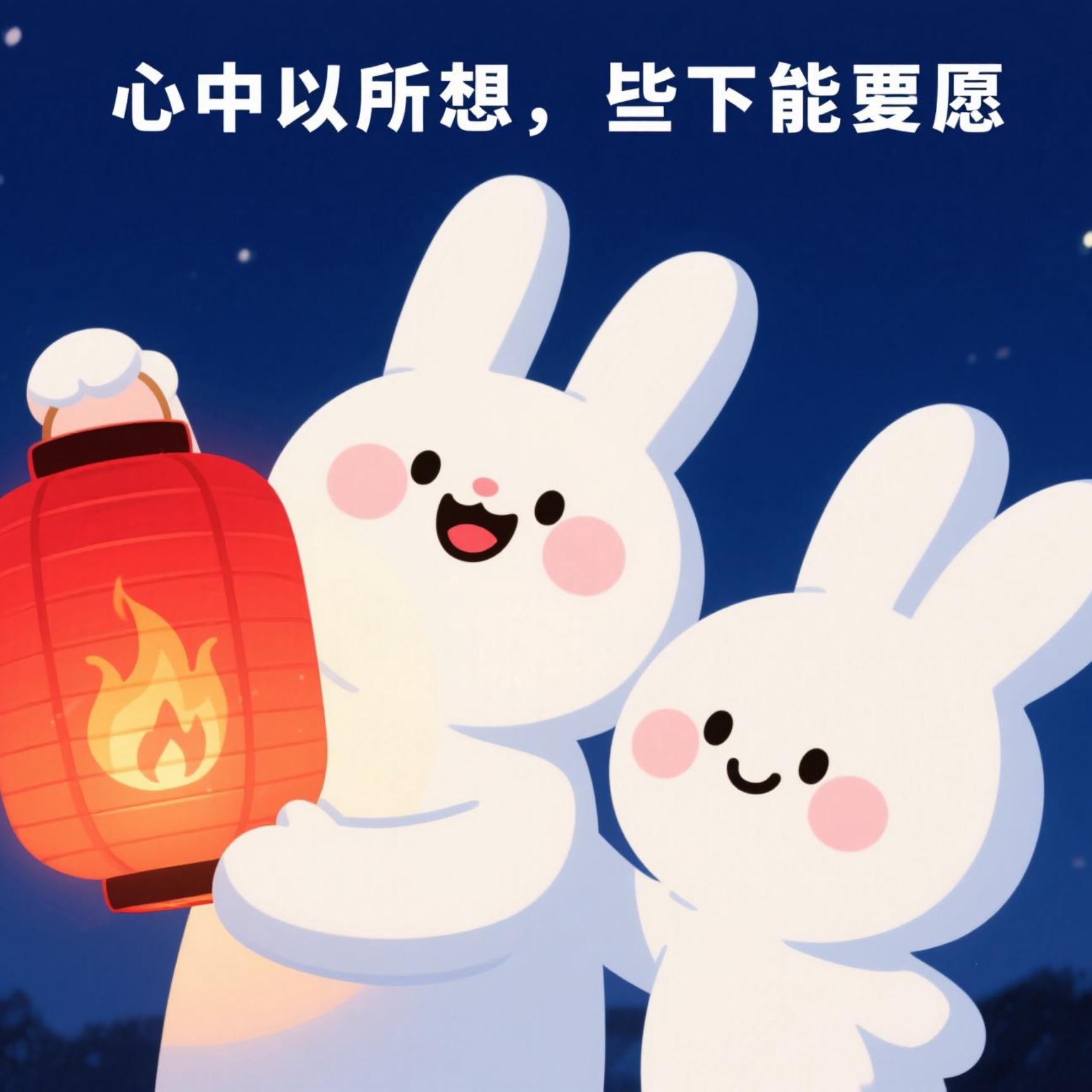 生肖兔今日运程每日运势(生肖兔今日运势详解)