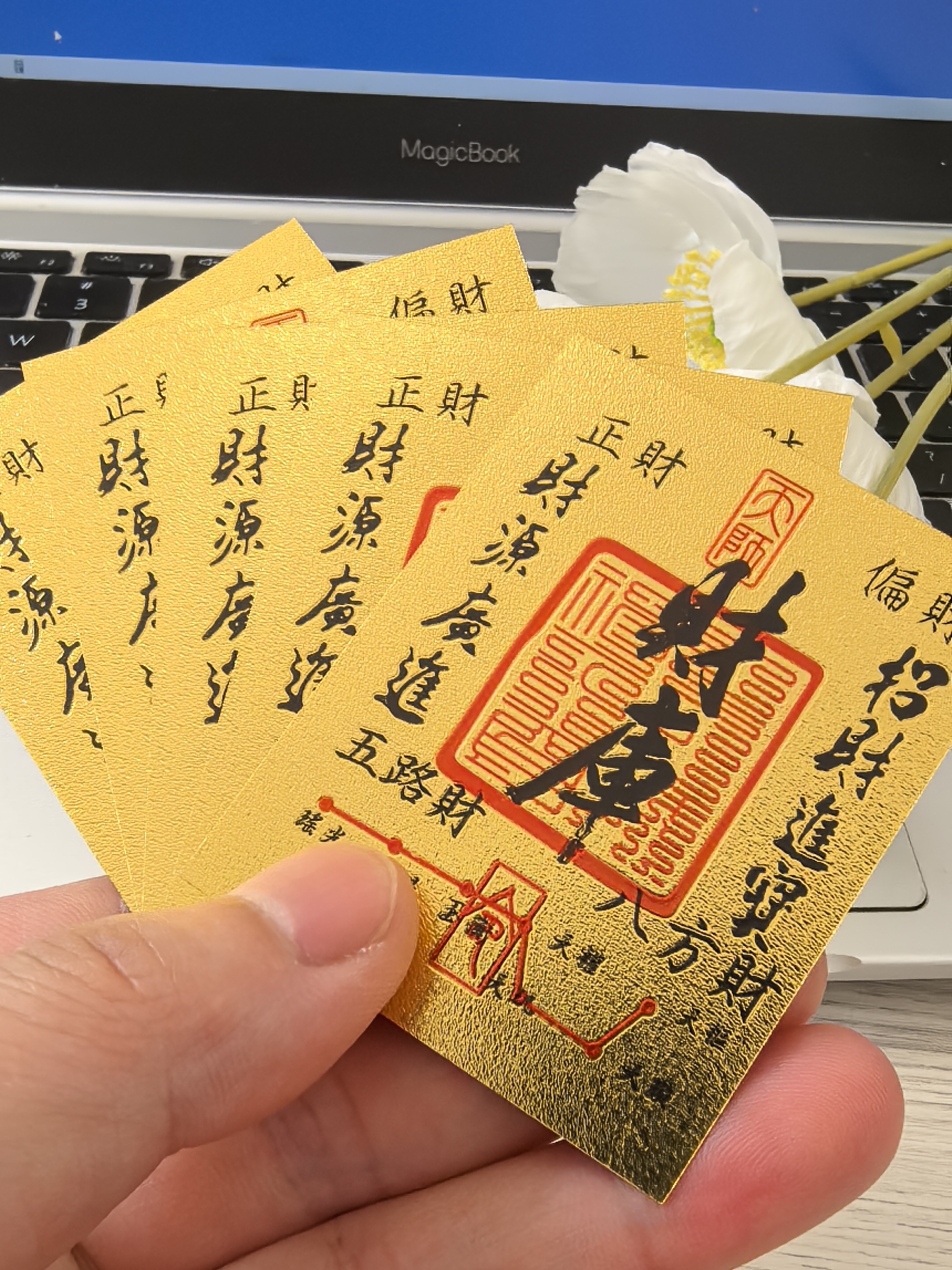 这款财库手机贴,设计独具匠心,简约与高雅并存