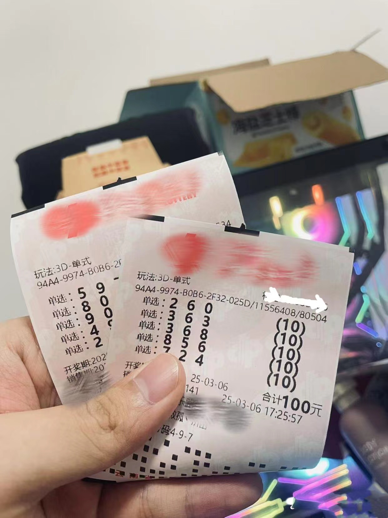 彩票平台- 彩票网站- 彩票APP下载 【官网推荐】中国双色球彩票游戏规则详细解说