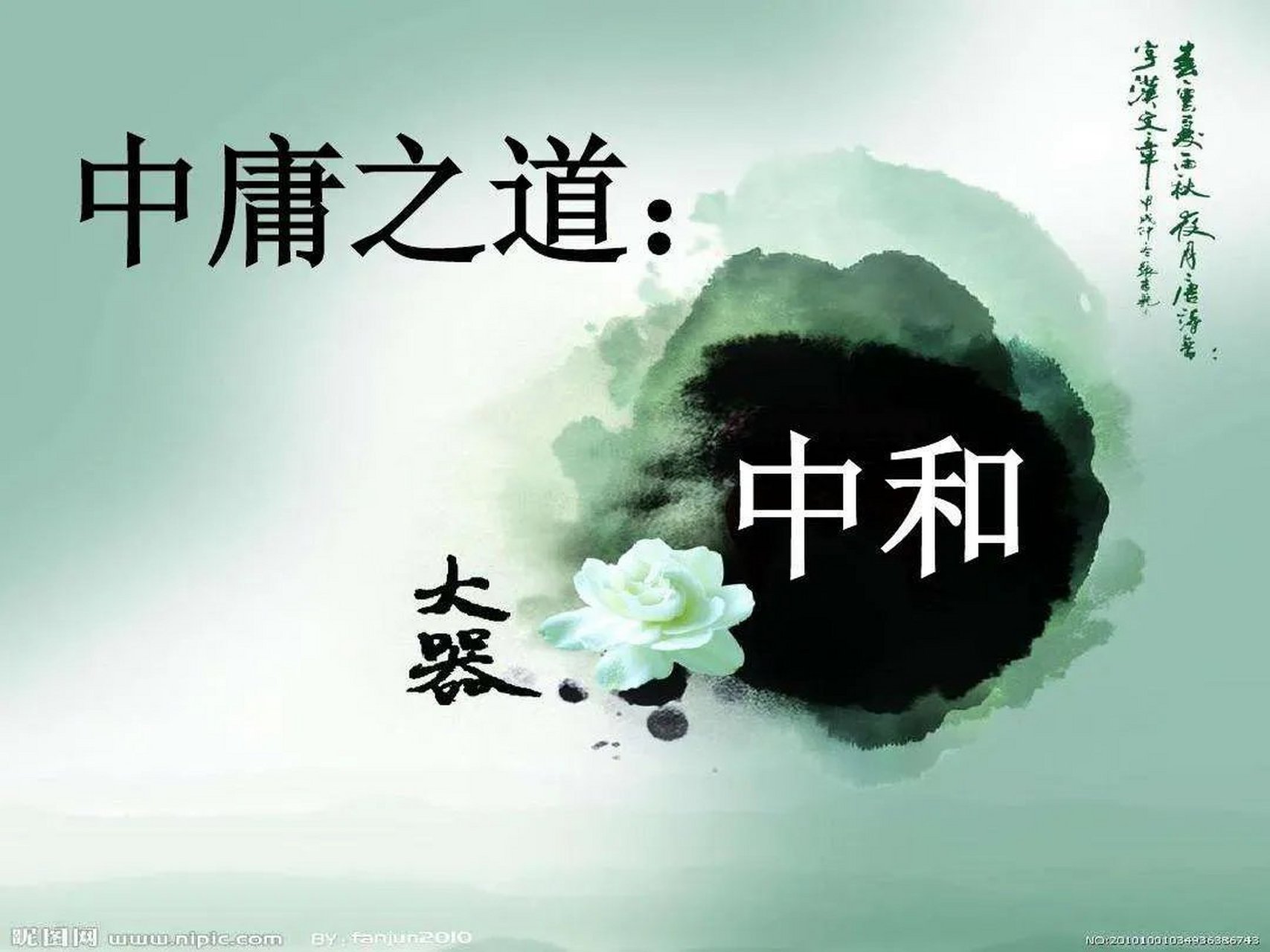 老子说"多言数穷,不如守中",并非让人完全不开口说话.