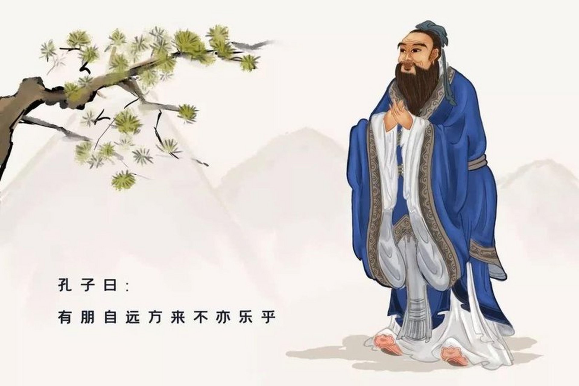 一起读书吧 孔子曰:温故而知新,可以为师矣 熟而生巧,而精!