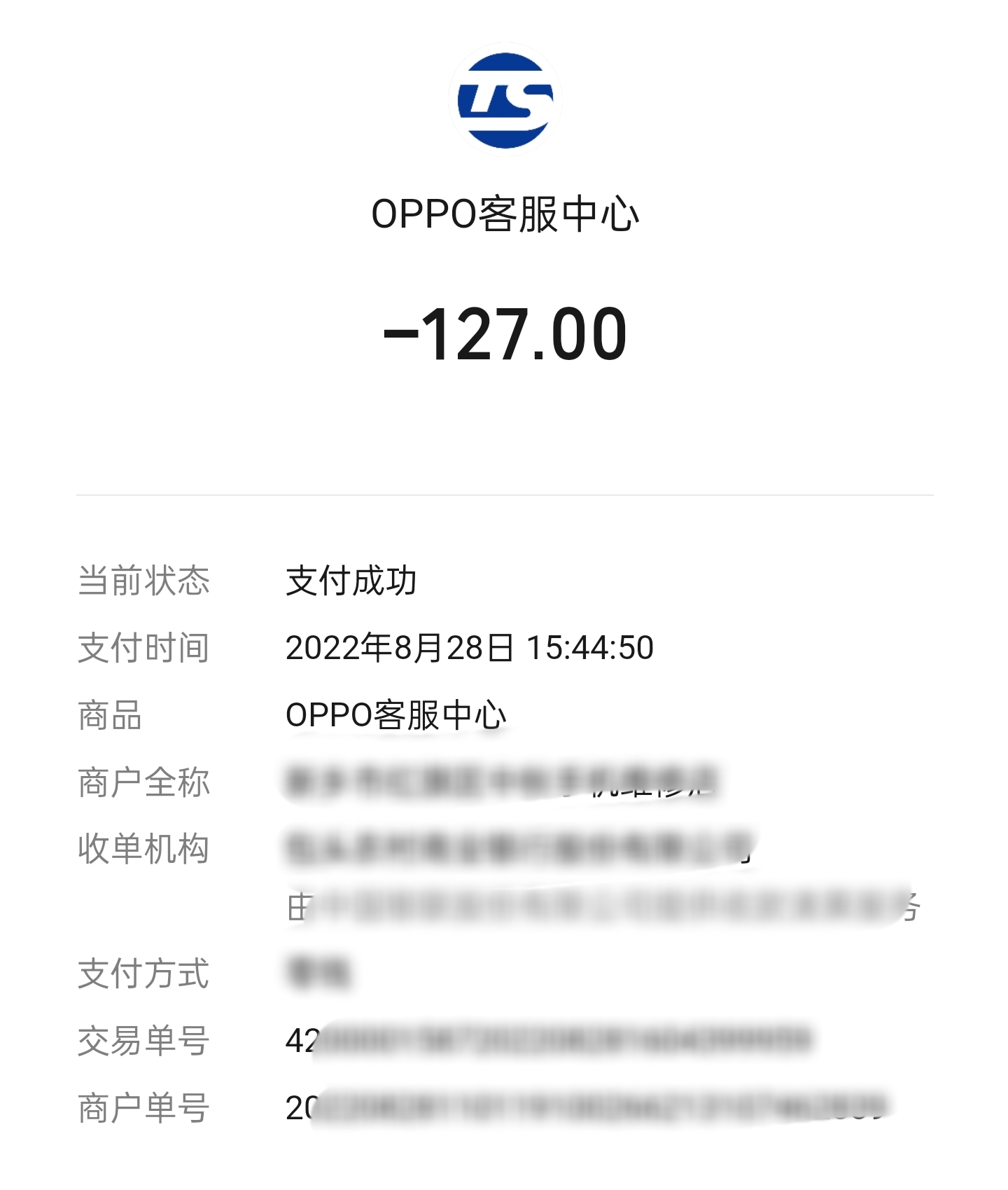 苹果400电话转人工 苹果400电话转人工