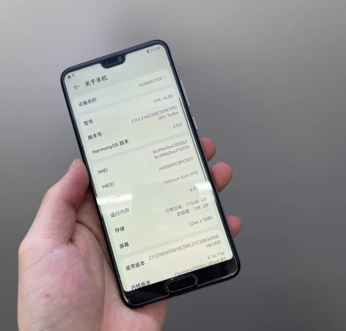 我的第一台手机,2018年4月上市 华为p20,6gb ram 128gb rom 极光色