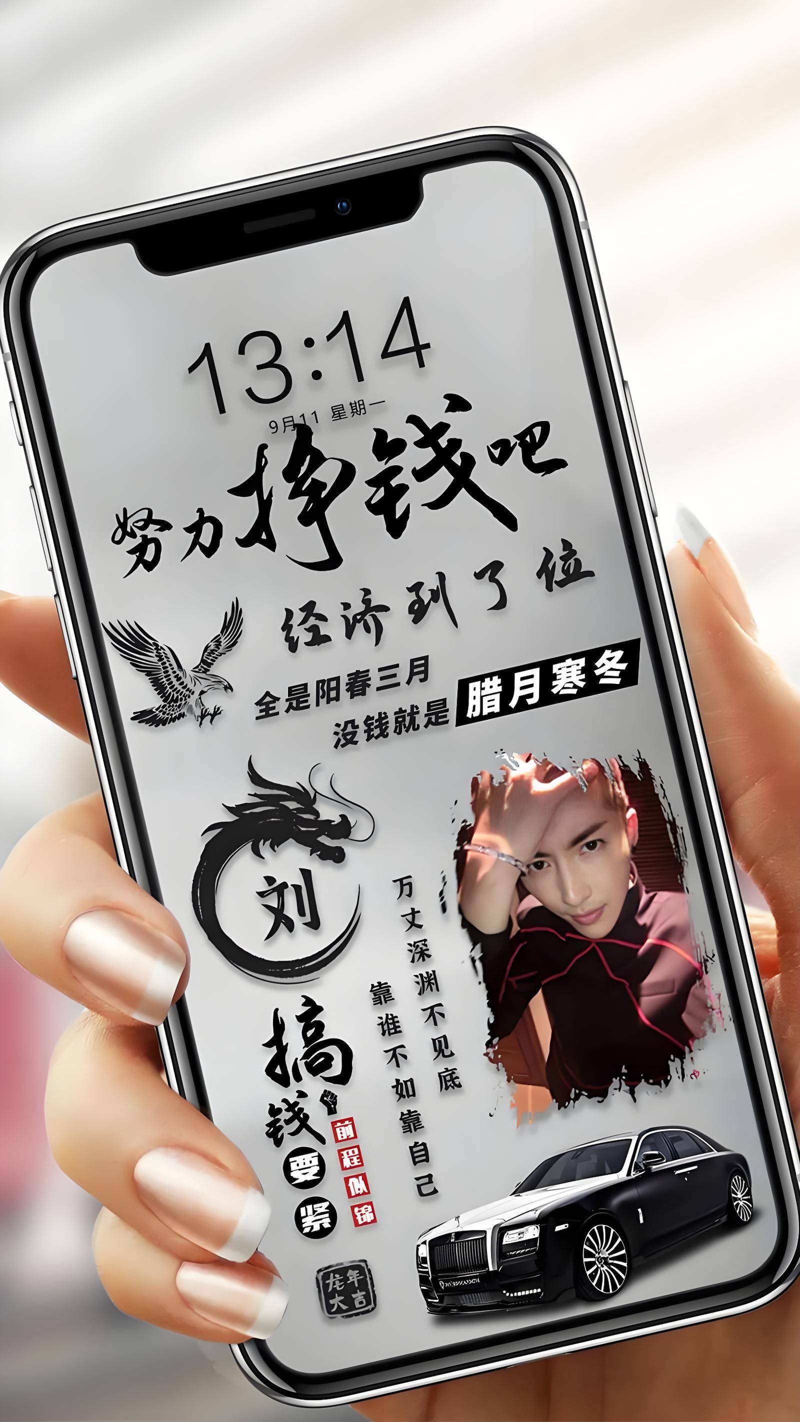 手机上干点啥能挣零花钱(手机上干点啥能挣零花钱未成年)