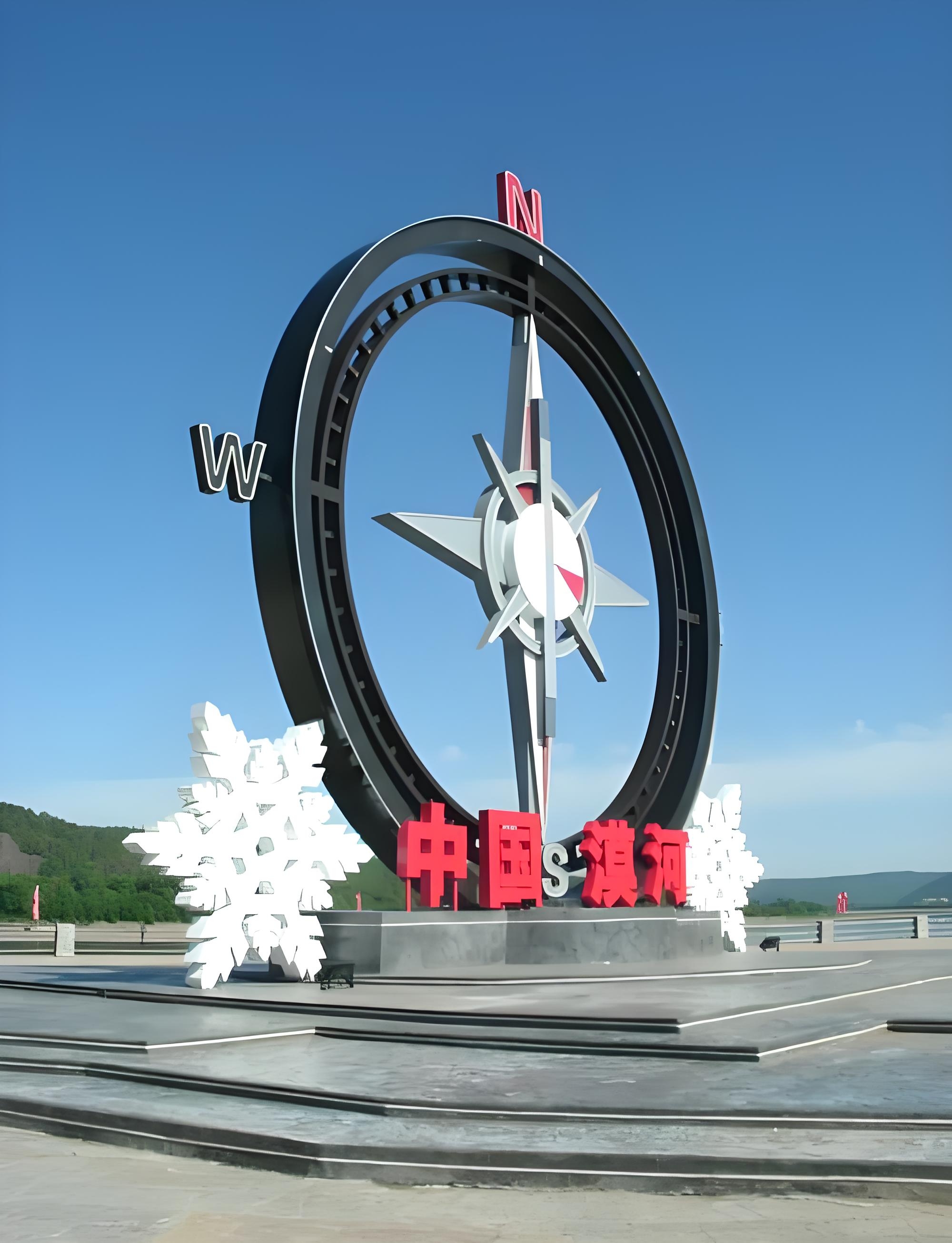 金代状元孟宗献