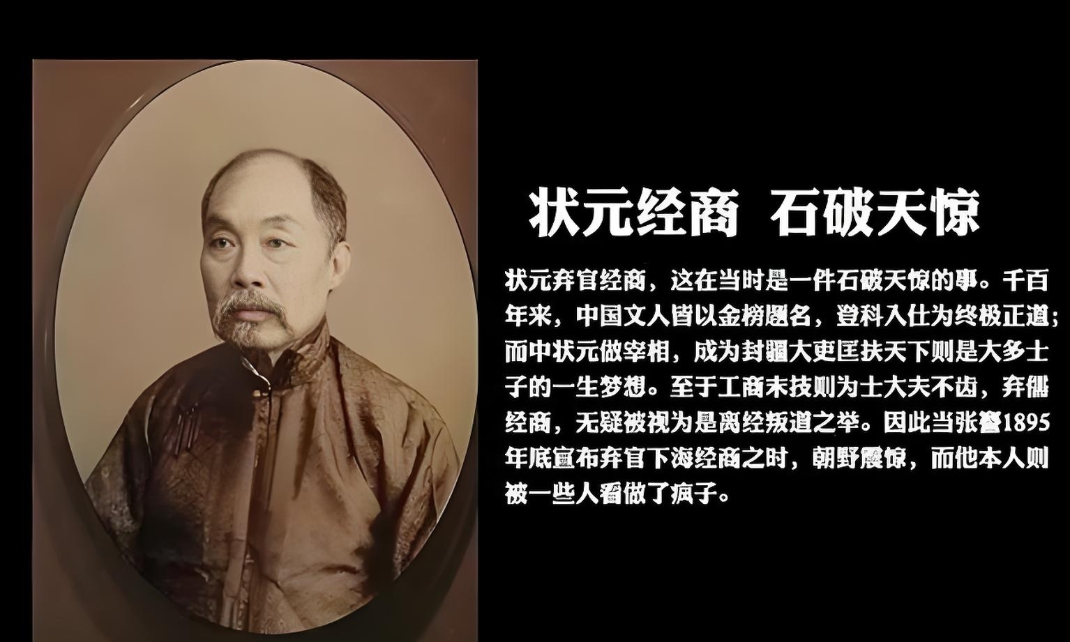 前年 状元崛起 之路相关图片3