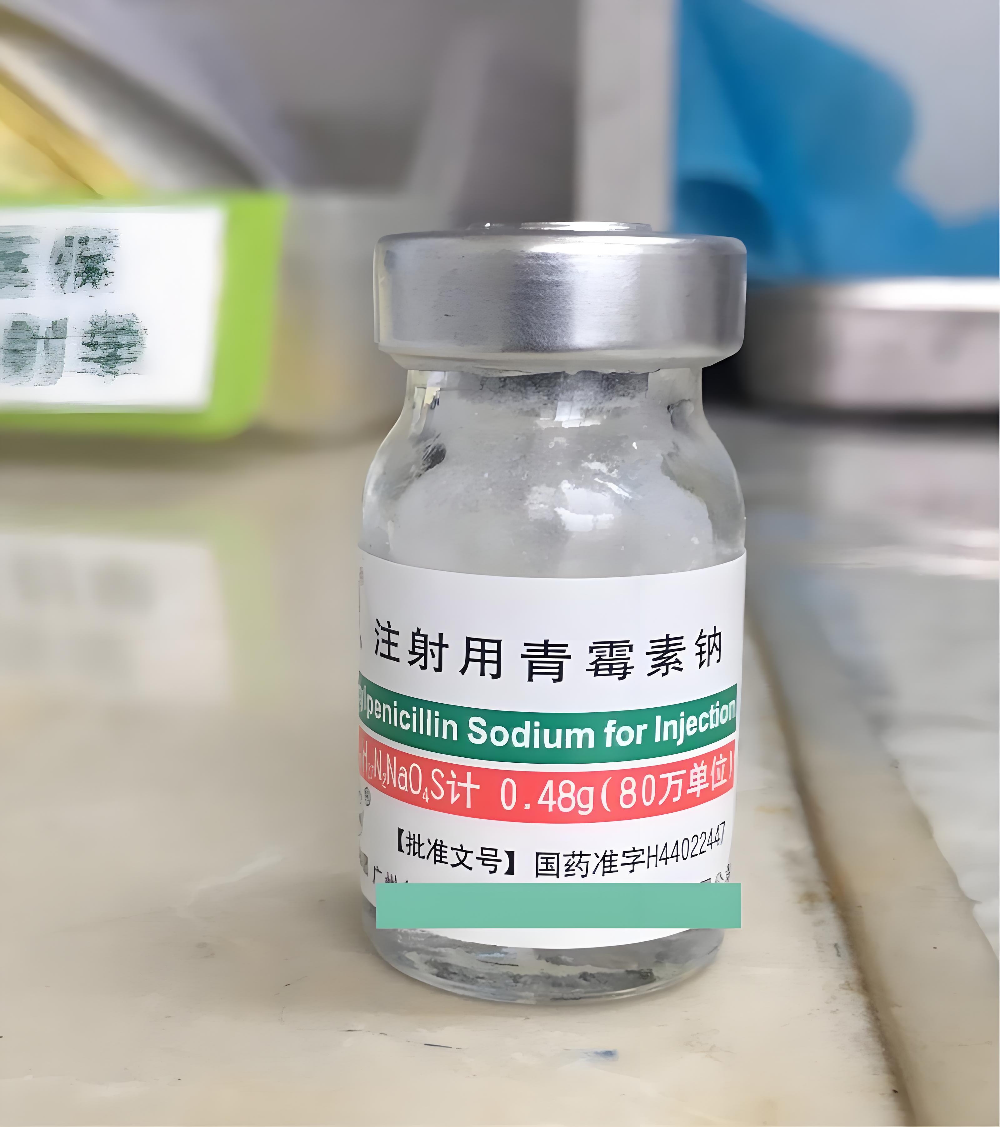 能者之道110:一克青霉万两金