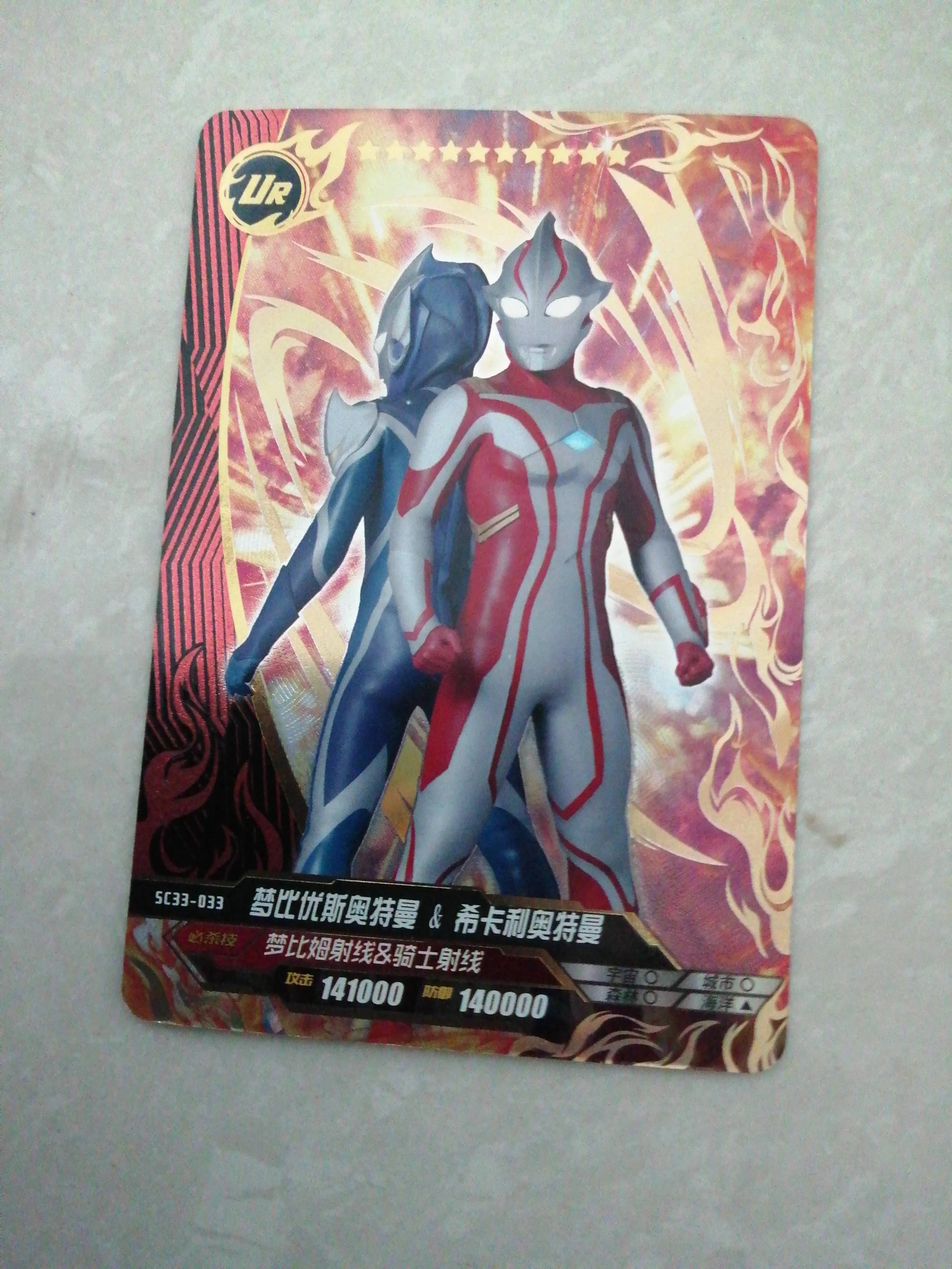 听说这张卡很好!