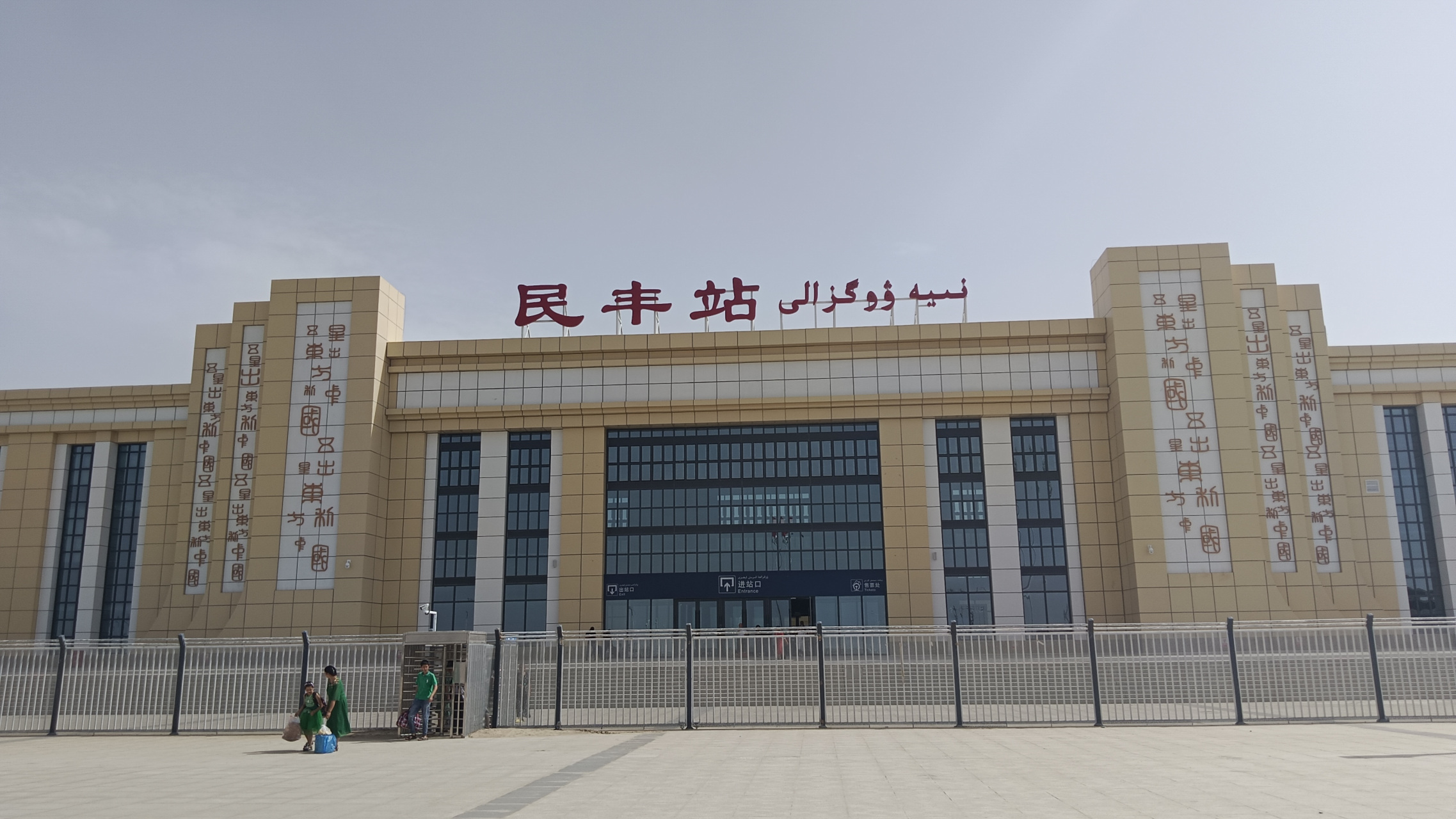 和田是我环疆的打的之城,我要把民丰打造成徒步之城.