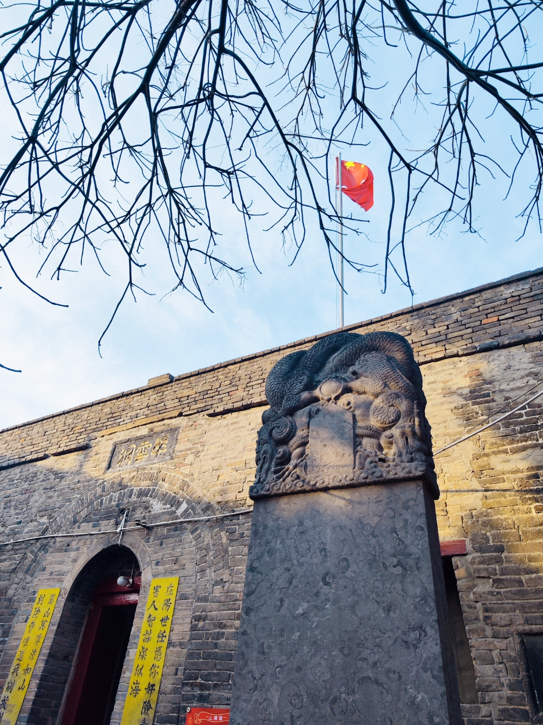 翠云峰是洛阳北邙山的最高峰,一直是道家的圣地