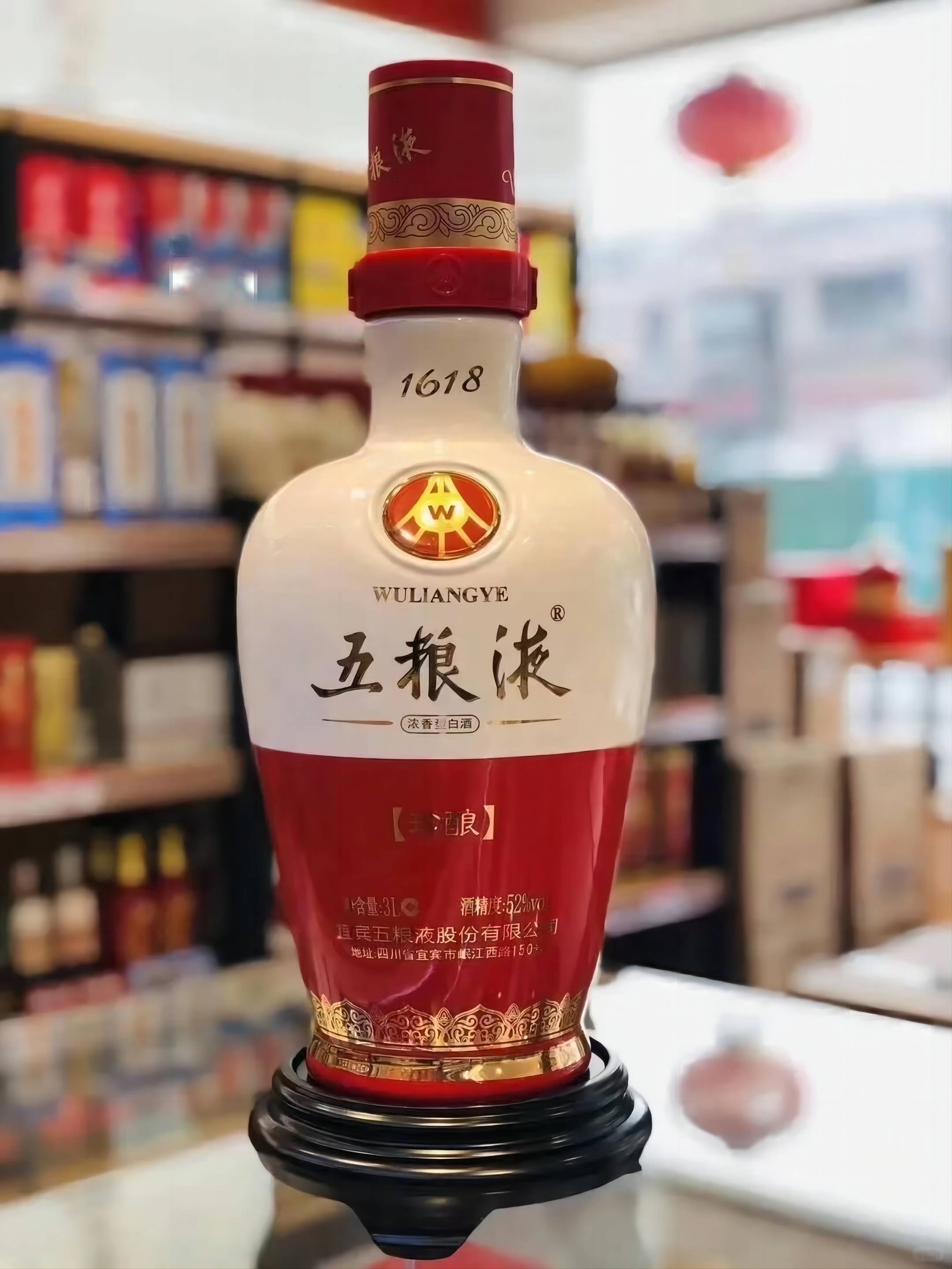 月入100w:五粮液1618 酒民评选的"浓香之王",属于五粮浓香型白酒