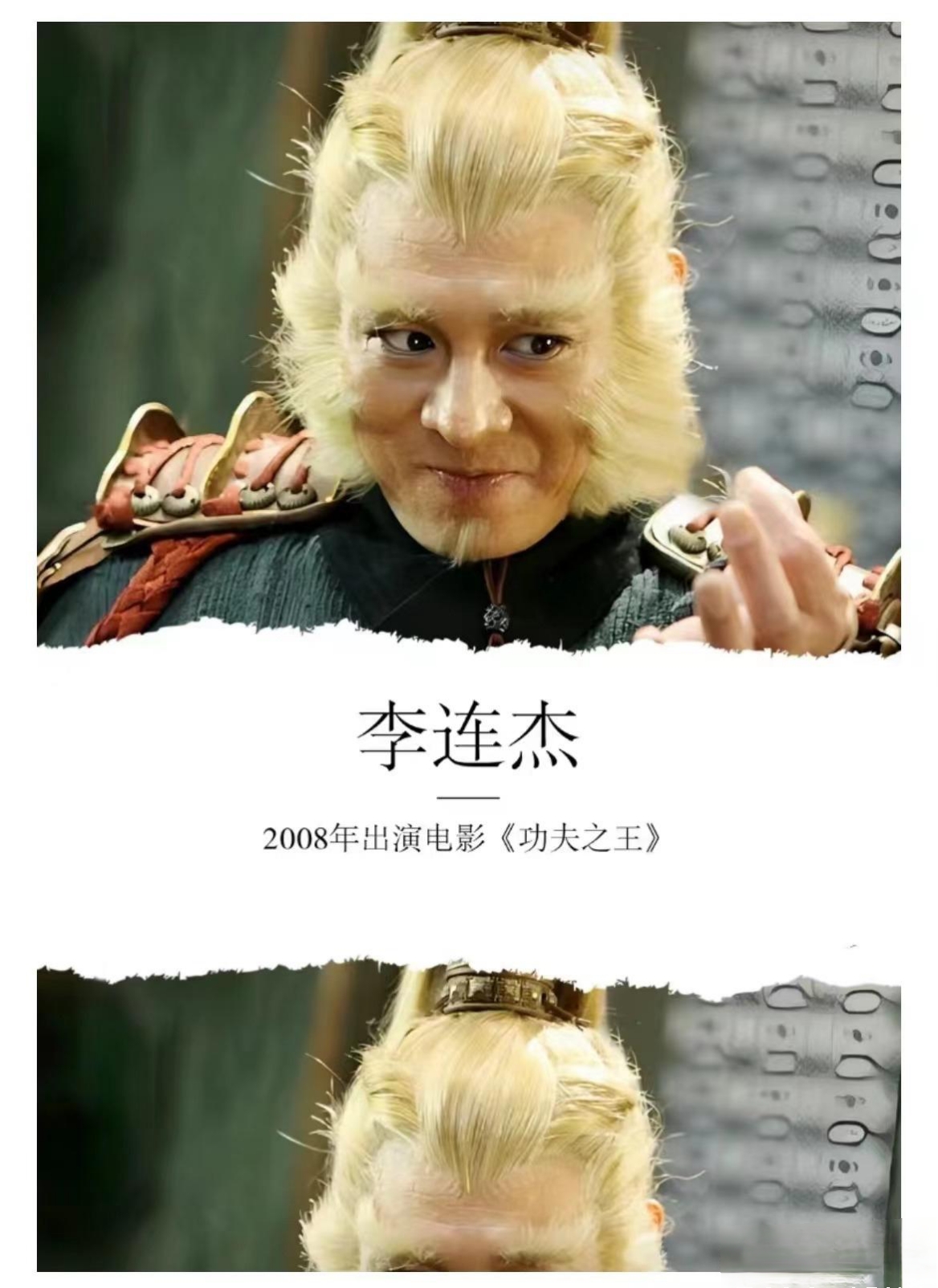 曹荣的西游记后传情节独特,张卫健版贴合原著情节,西游降魔篇里的小猴