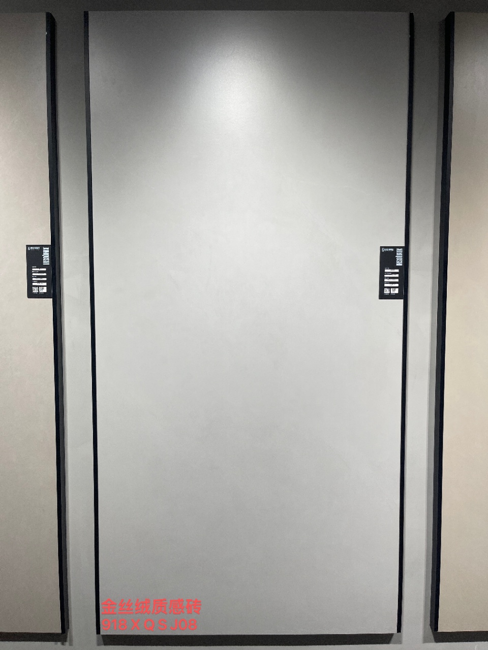 富强集团陶瓷旗下品牌有: 御富强陶瓷,尊卓陶瓷,新趋势等!