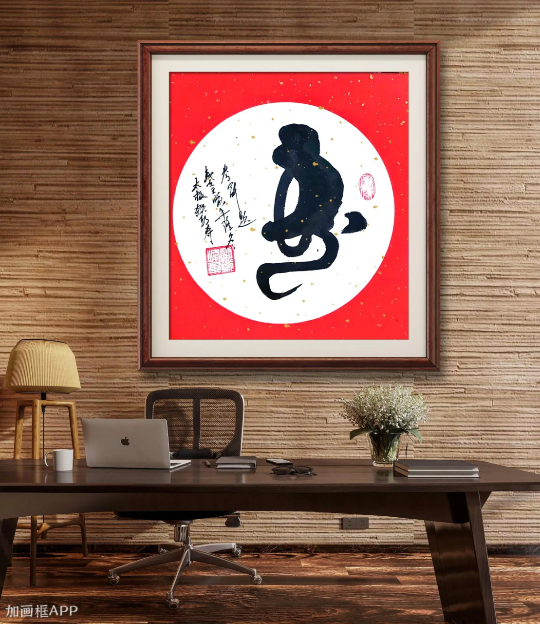 名家:老师秦卫锋:原创《猴头寿》