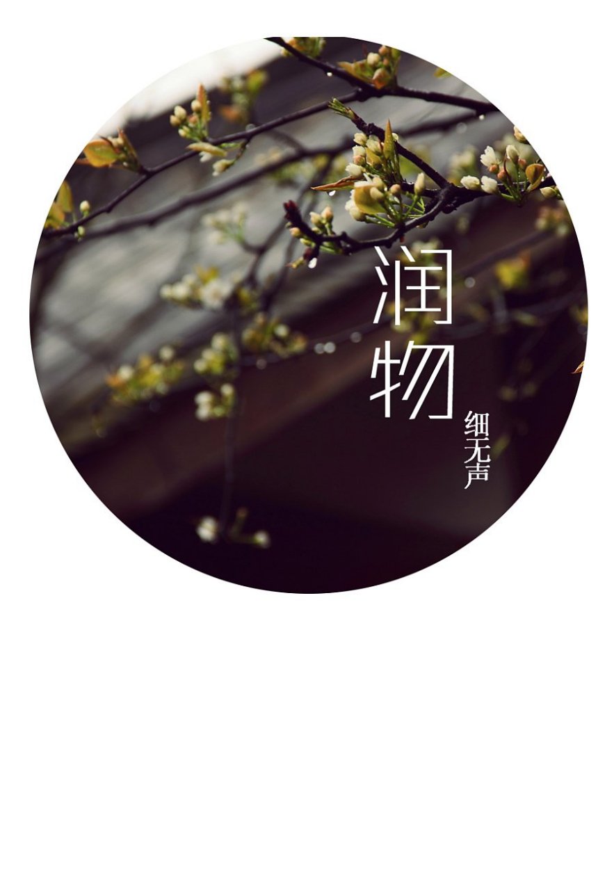 国学# 北宋大儒张横渠说自己的人生目标是:为天地立心,为生民立命,为