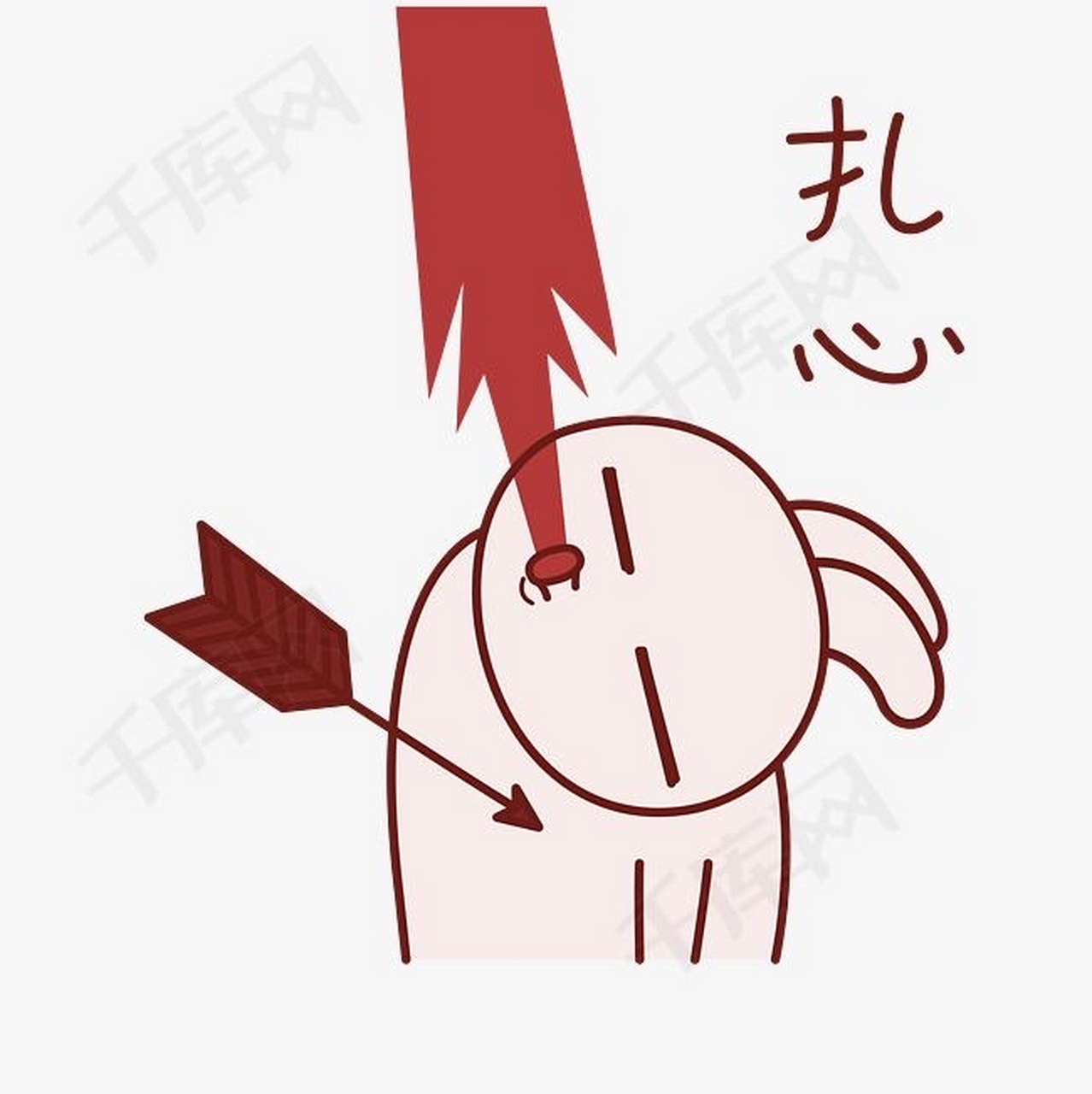 相对于你以前对我的狠毒,我只还了十分之一而已.