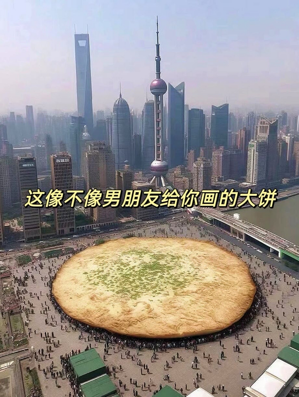 真想男人给女人画的大饼饼
