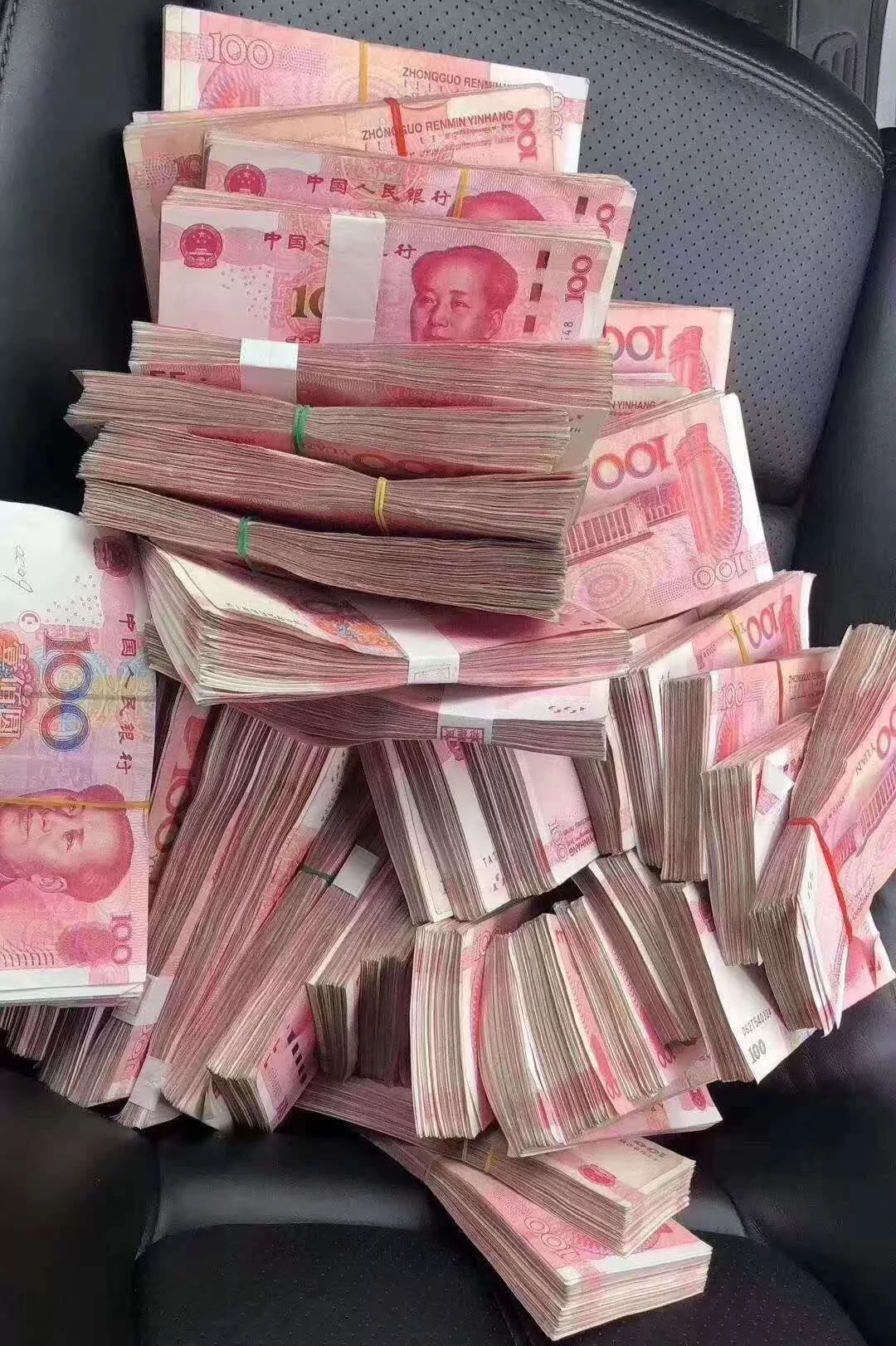 四十万现金照片图片