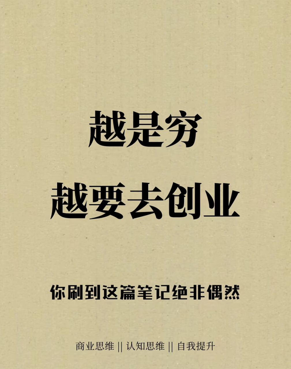 创业做啥赚钱呢(创业做啥赚钱呢女生)