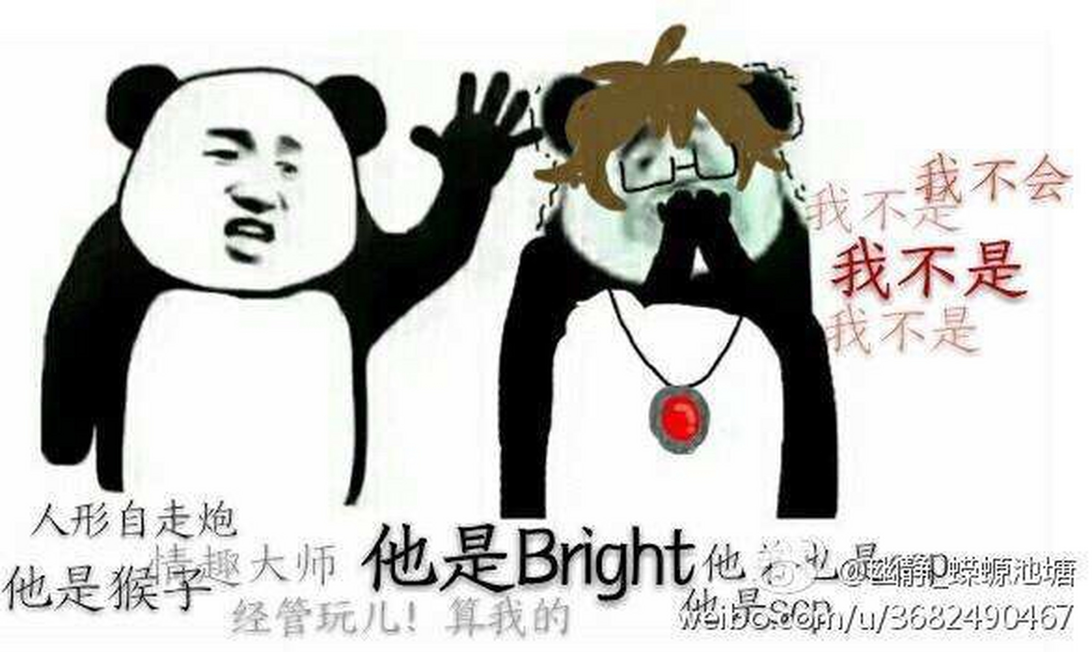 谁有gears博士的[滑稽]