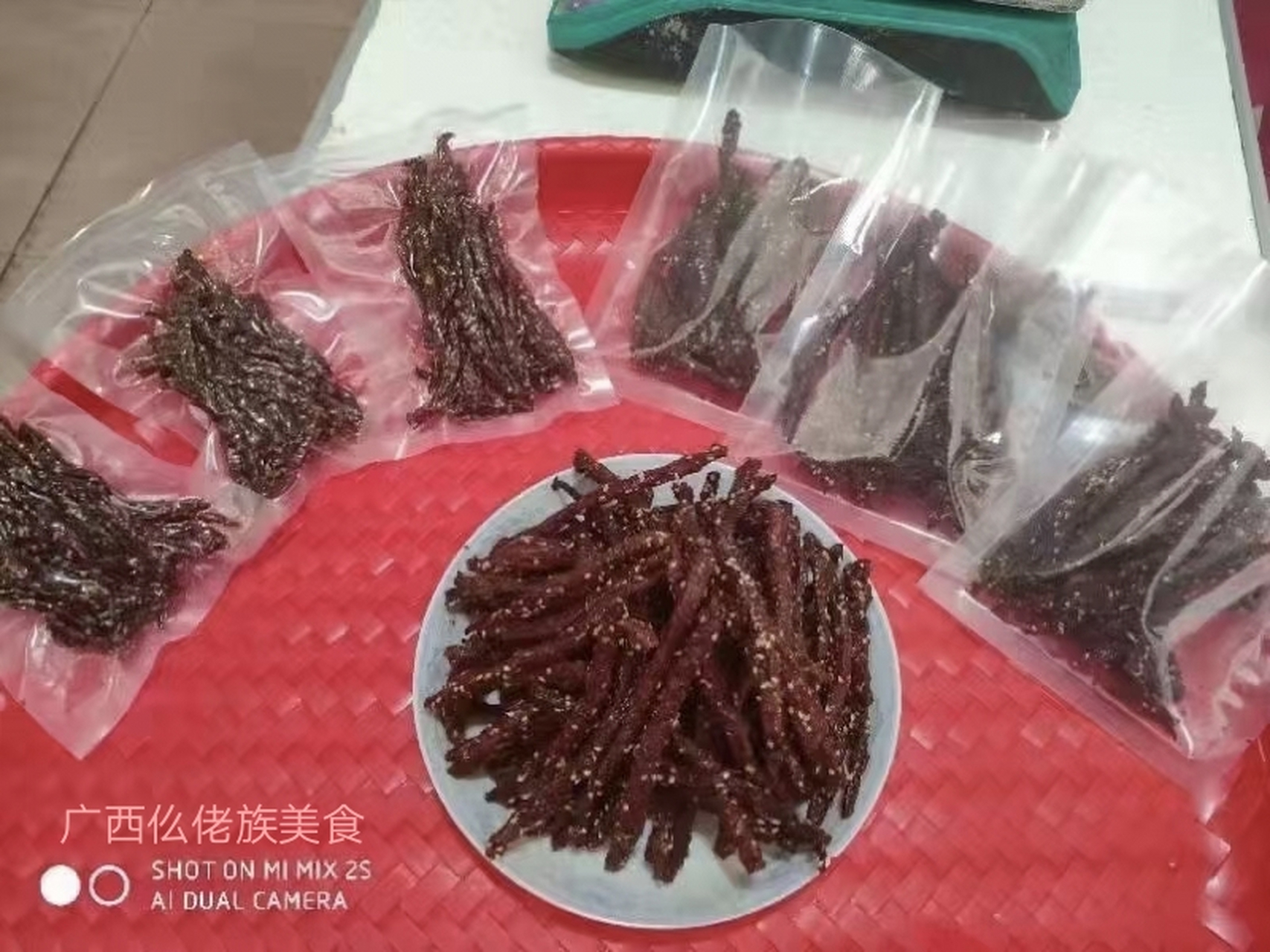 香辣美食 来罗城仫佬族一定要品尝的牛肉条,味道等你来品鉴