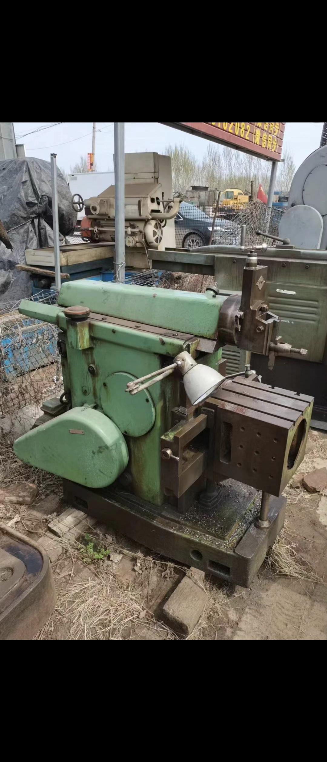 上海沪东b635a牛头刨床