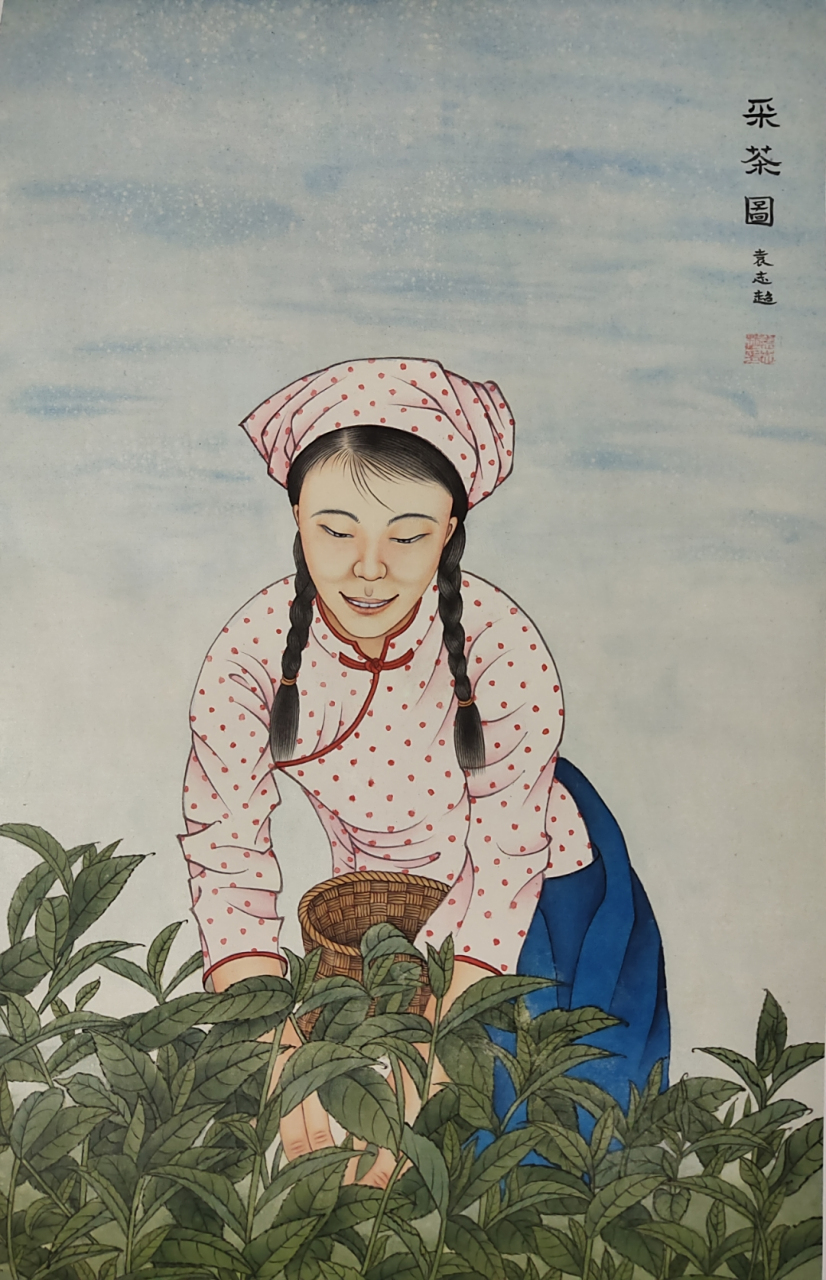 采茶图  创作者:袁志超