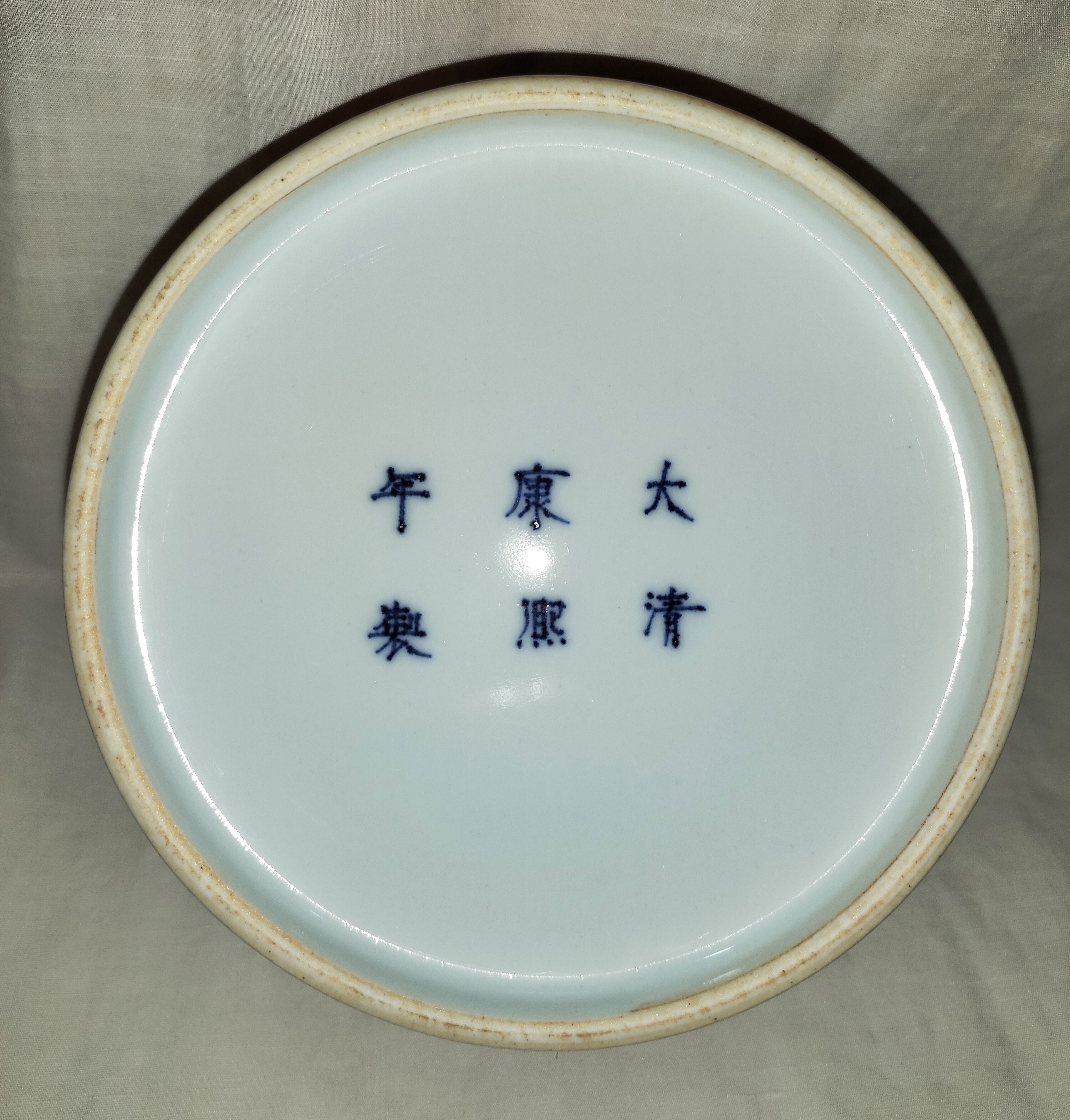 清三代官窑胎质细洁一定要达到这样的标准,釉面和胎质绝无半点故意做