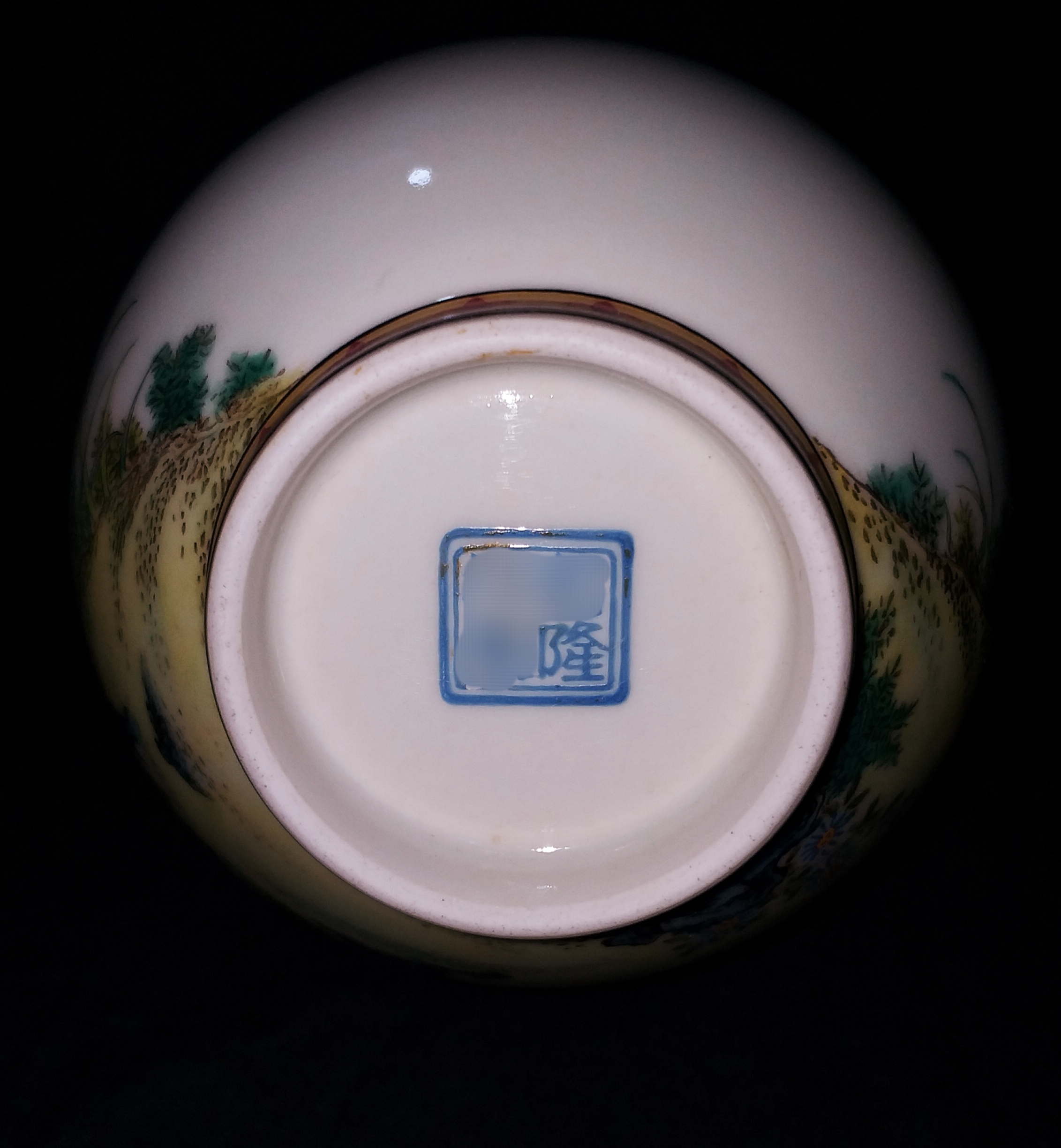 从明朝成化开始在到清三代各类官窑瓷器真品底部的状态一定是干干净净