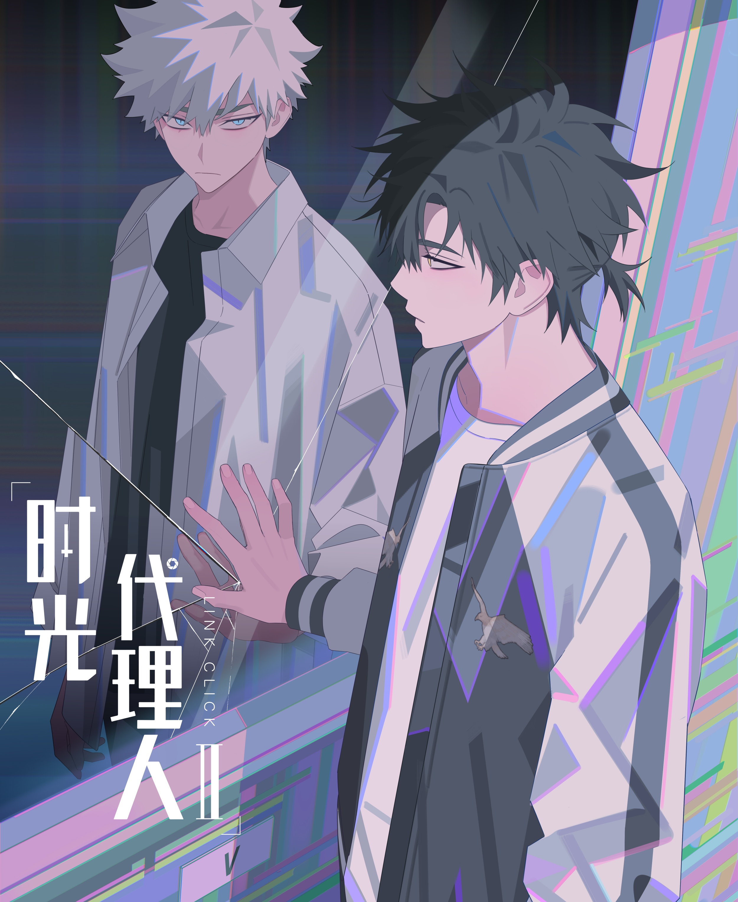 在此恭祝时光代理人第二季开播大吉啦!