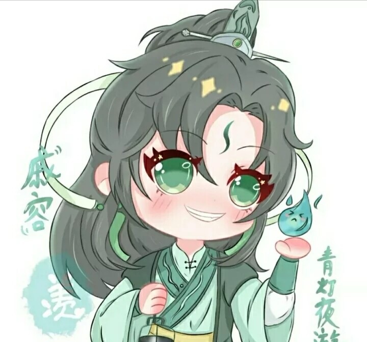 8月12日,给这坨绿色的公子庆个生[二哈]